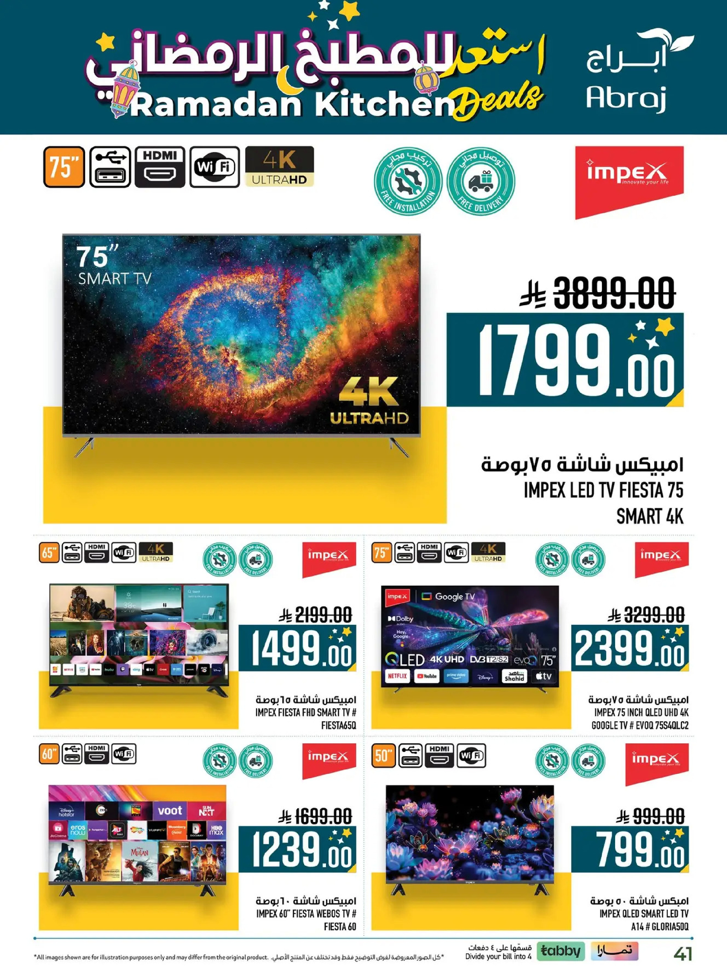 Abraj Hypermarket  Makkah  Offers from 11 to 28 February Ramadan Kitchen Deals