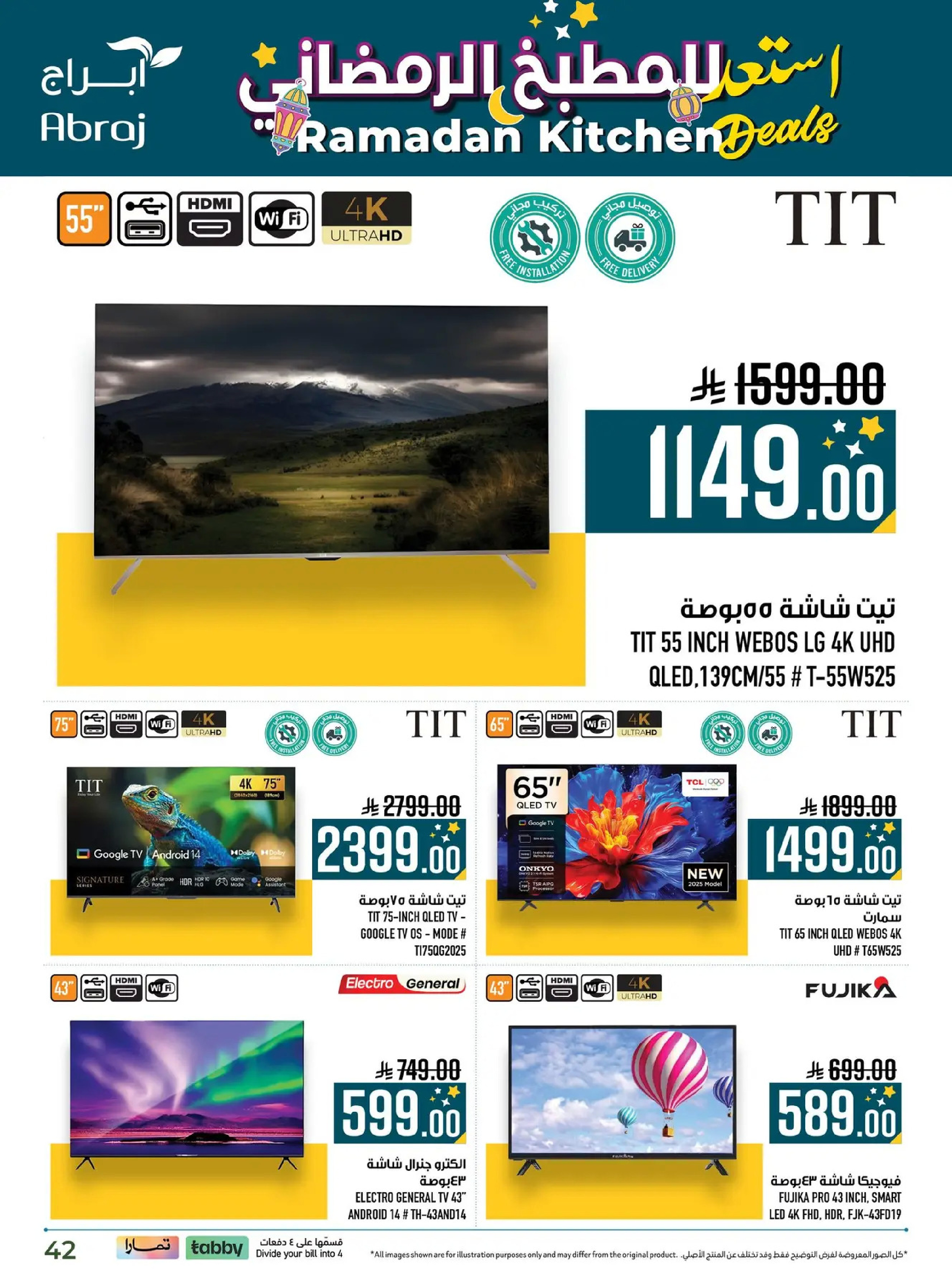 Abraj Hypermarket  Makkah  Offers from 11 to 28 February Ramadan Kitchen Deals