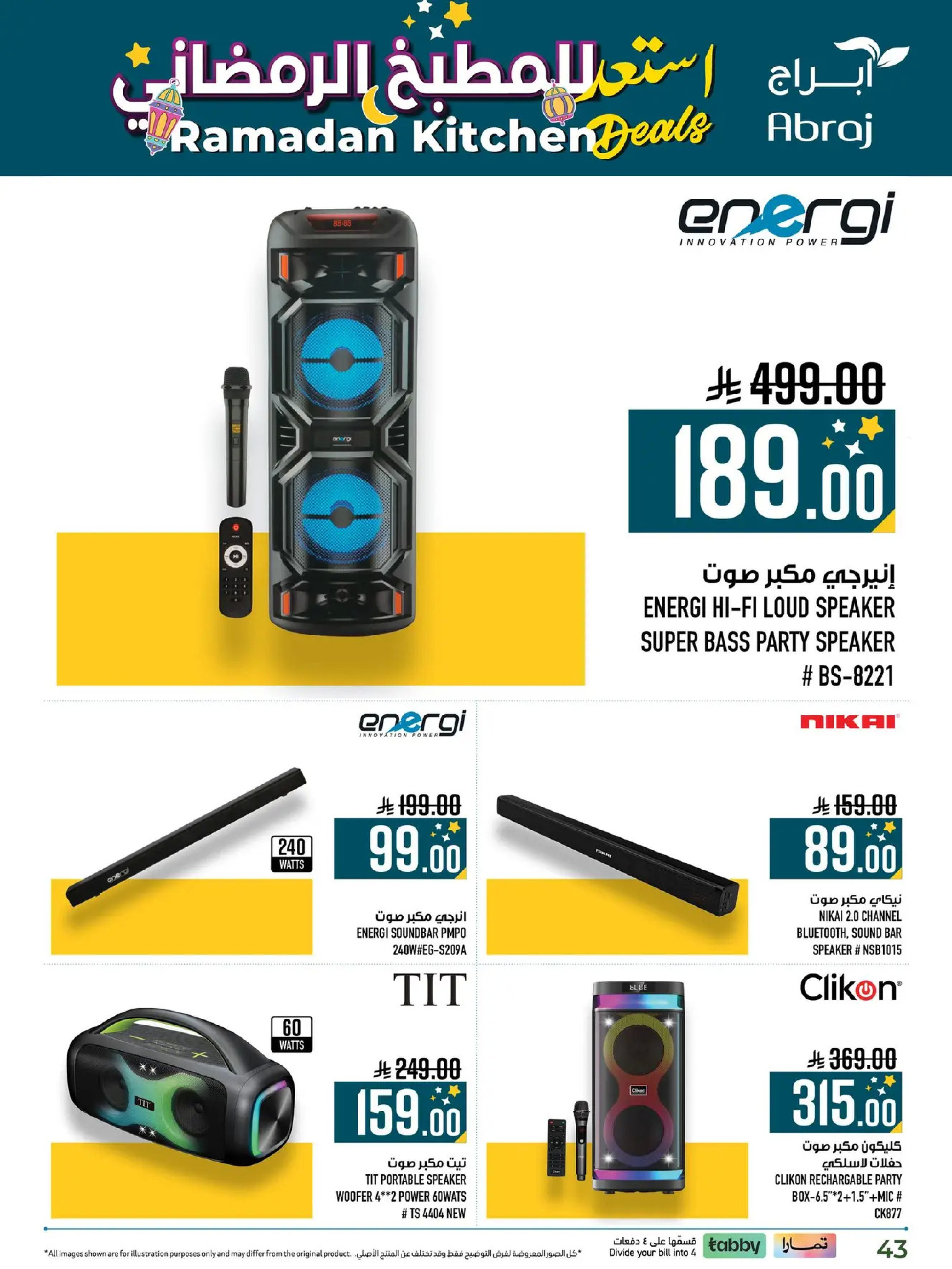 Abraj Hypermarket  Makkah  Offers from 11 to 28 February Ramadan Kitchen Deals