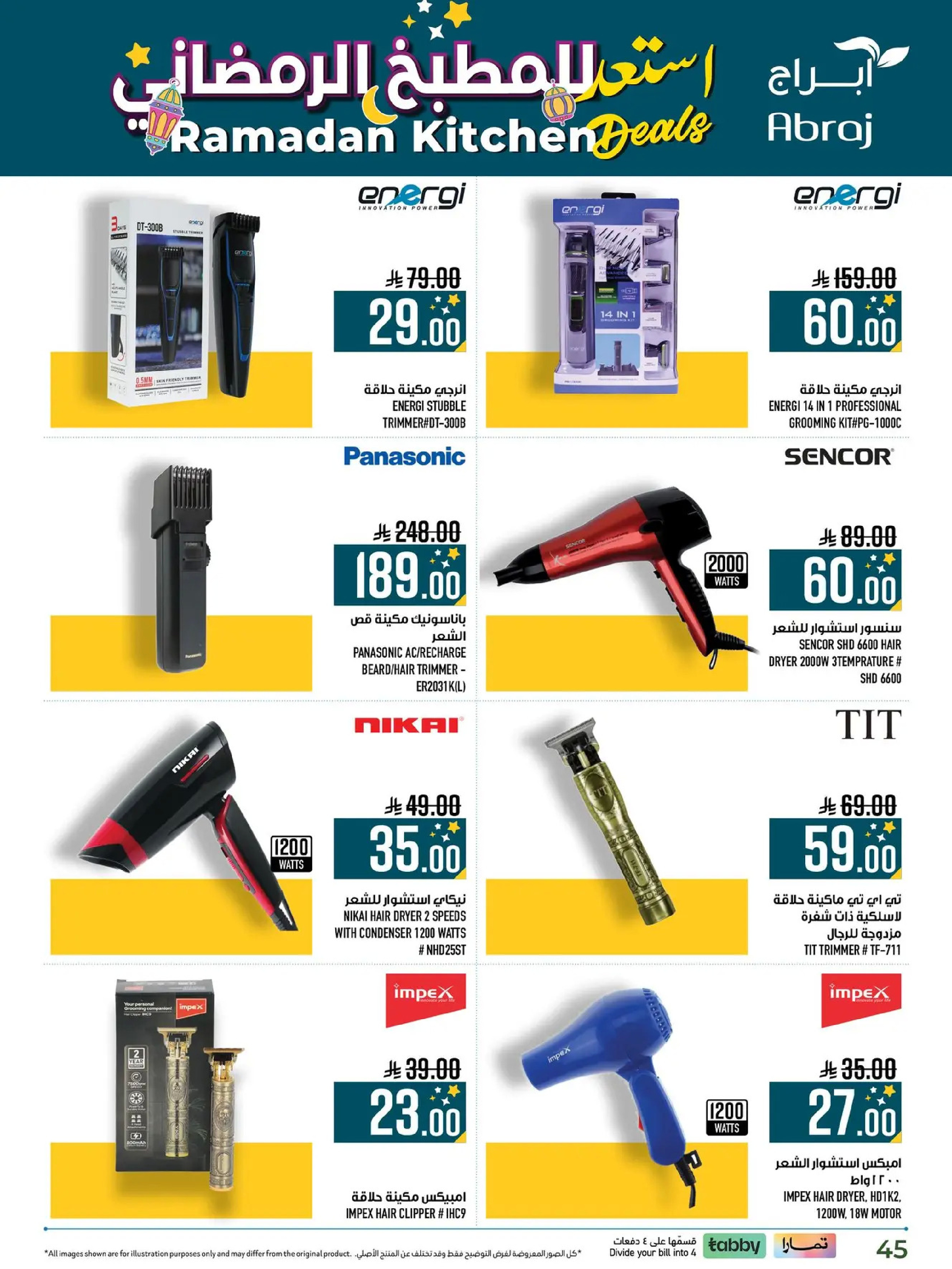 Abraj Hypermarket  Makkah  Offers from 11 to 28 February Ramadan Kitchen Deals