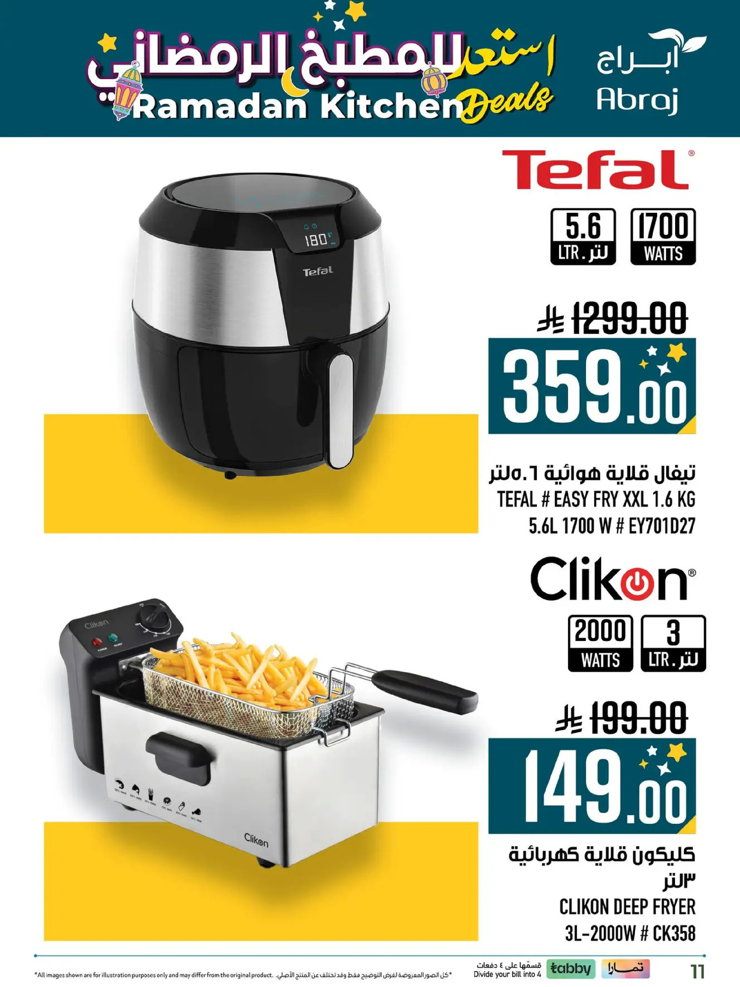 Abraj Hypermarket  Makkah  Offers from 11 to 28 February Ramadan Kitchen Deals