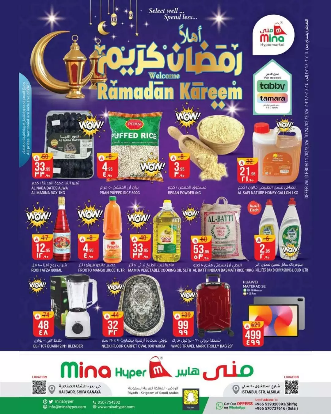 Mina Hypermarket Saudi Arabia Offers from 11 to 24 February 2026 Ramadan Kareem Offers - Page 1