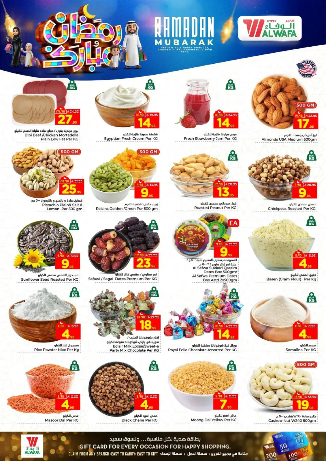 Página 4 en Ofertas de Ramadán Kareem en Hipermercado Al Wafa Arabia Saudita
