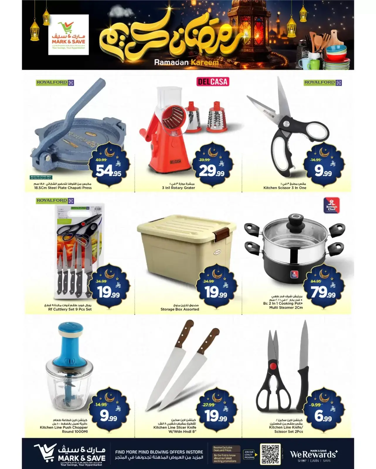 Página 4 en Ofertas de Ramadán Kareem en Mark & Save Arabia Saudita