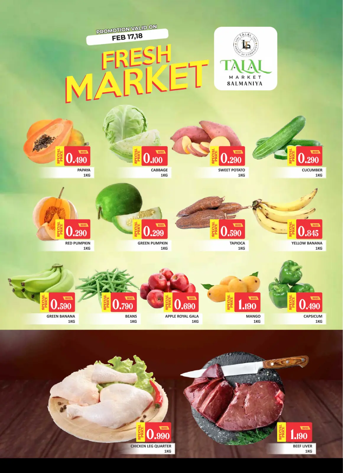 صفحة 2 ضمن عروض منتصف الإسبوع في طلال ماركت البحرين