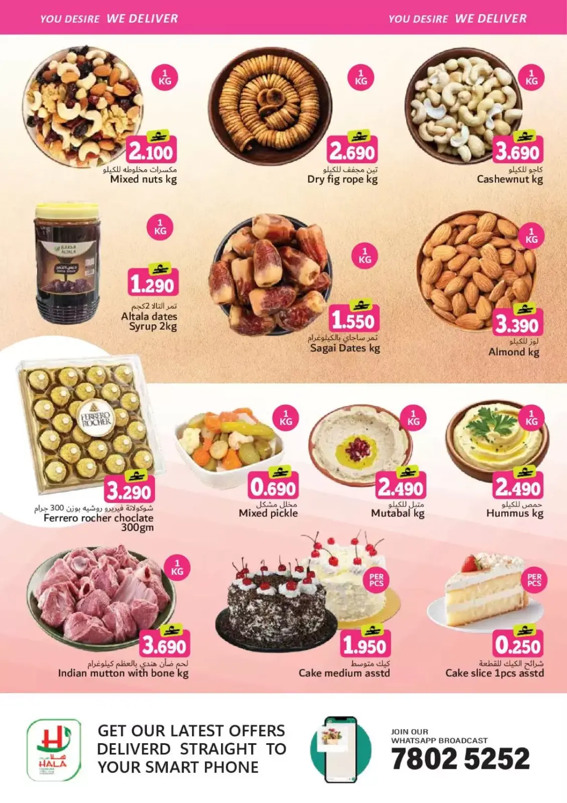 صفحة 3 ضمن عروض رمضان كريم في هلا القرم هايبر ماركت عمان