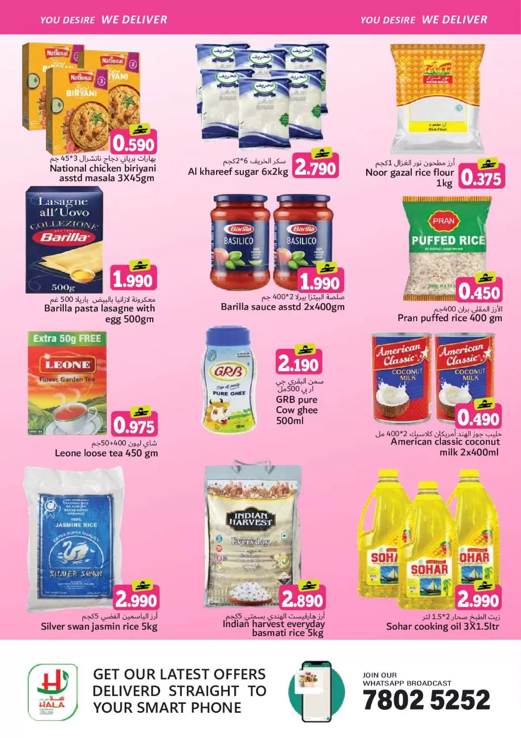 Offres Hypermarché Hala Qurum Oman de 17 à 20 février 2026 Offres Ramadan Kareem - Hypermarché Hala Qurum - Oman - 17 fevrier 2026 – 20 fevrier 2026 - Page 2