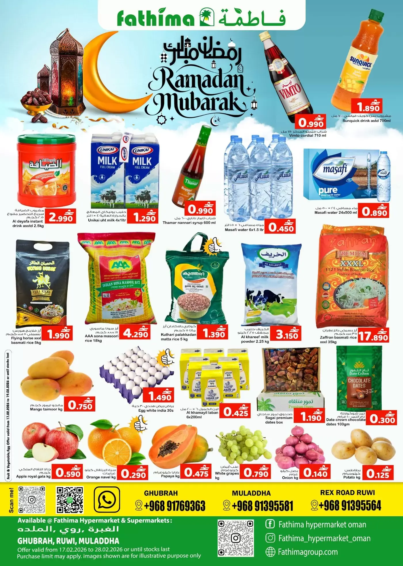 Offres Fathima Hypermarchés Oman de 17 à 28 février 2026 Offres Ramadan Kareem - Page 1