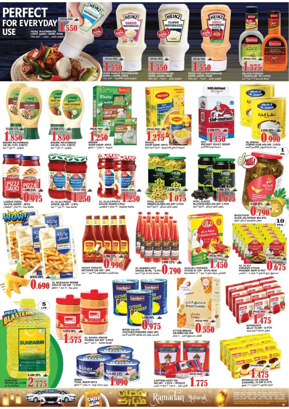 صفحة 2 ضمن عروض رمضان مبارك في البادية هايبر ماركت عمان
