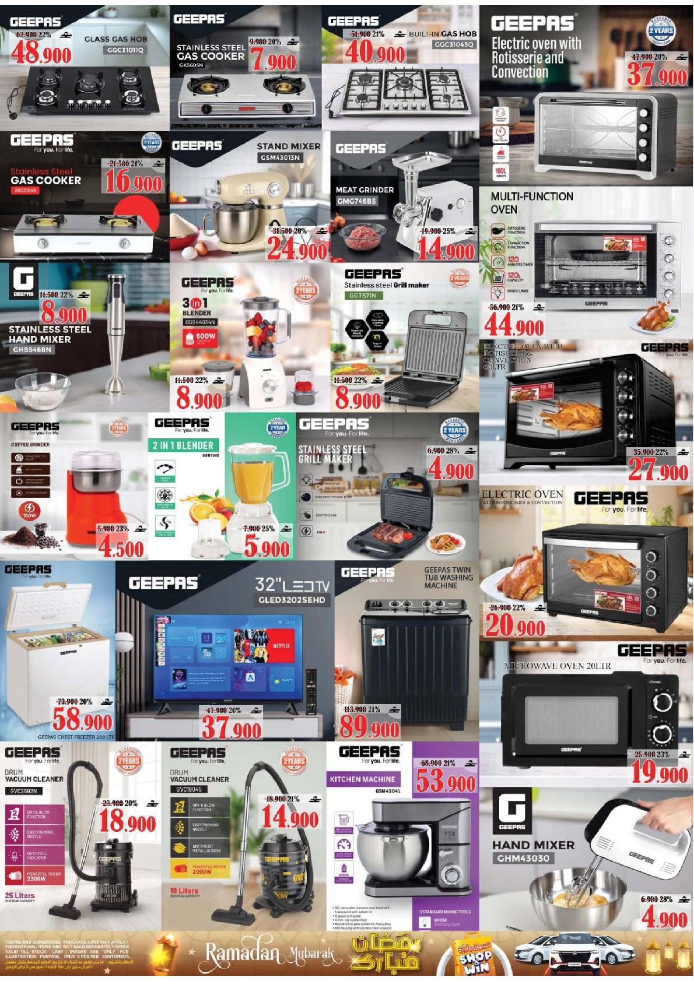 Al Badia Hypermarket  Al Muladdah  Offers from 12 to 18 February Blessed Ramadan deals - Al Badia Hypermarket - Oman - 12 February 2026 – 18 February 2026 - Page 11