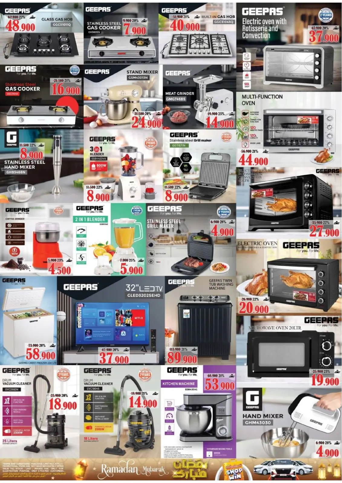 صفحة 11 ضمن عروض رمضان مبارك في البادية هايبر ماركت عمان