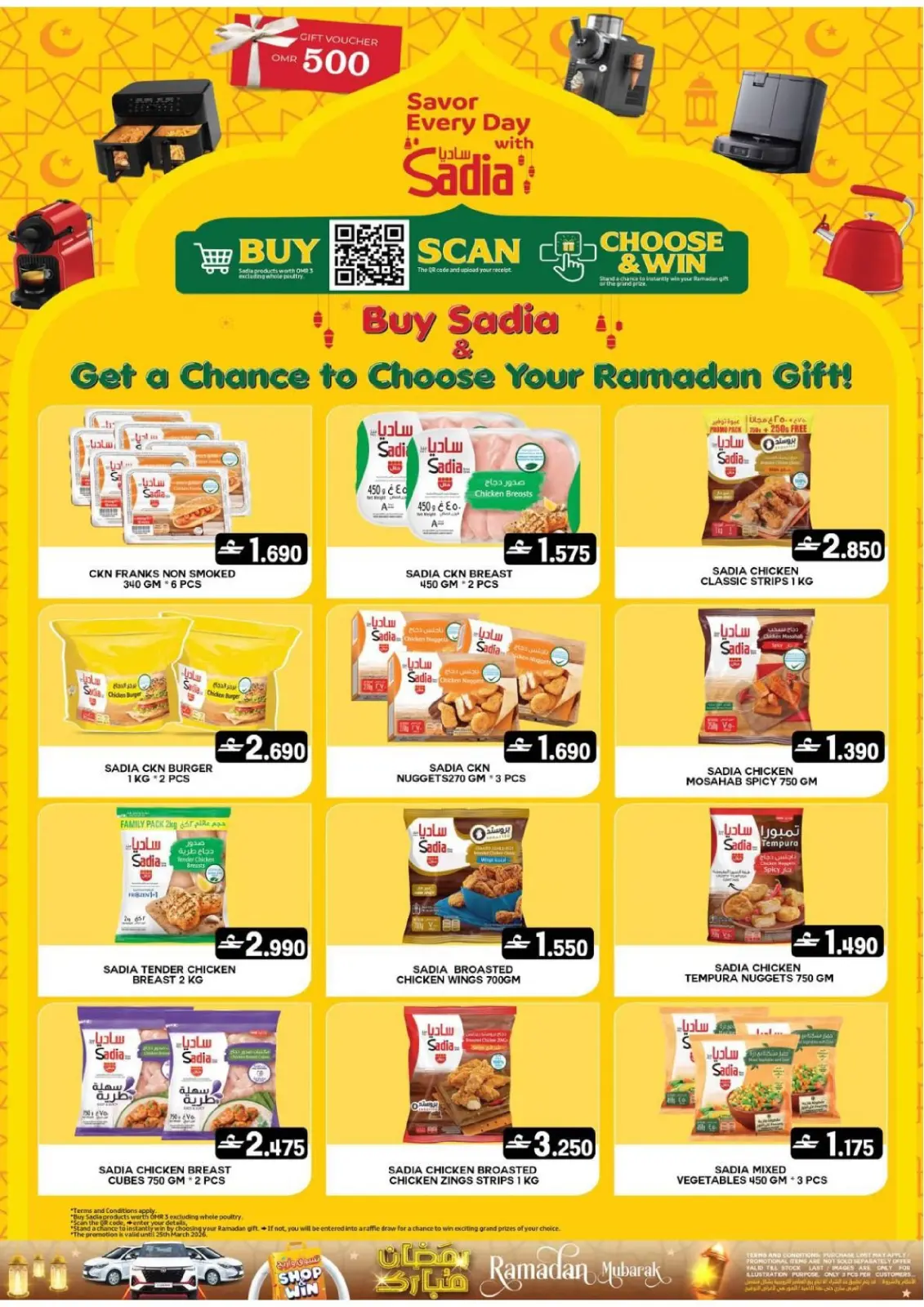 صفحة 6 ضمن عروض رمضان مبارك في البادية هايبر ماركت عمان