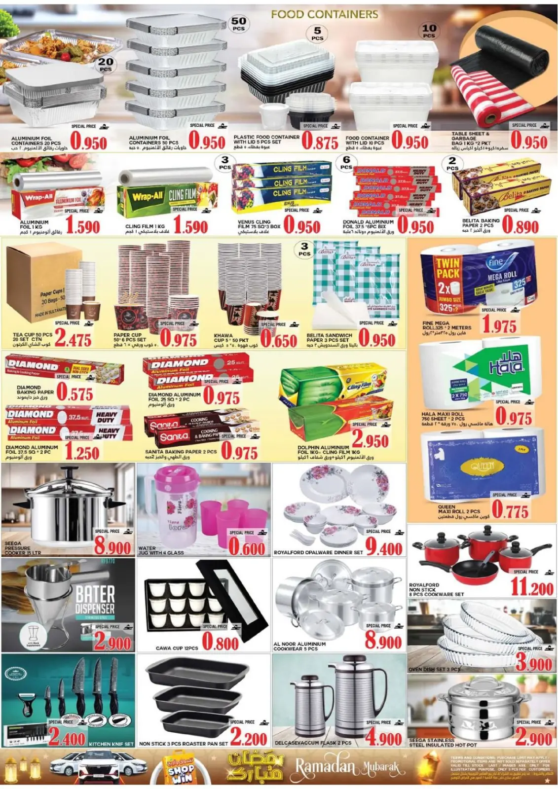 صفحة 8 ضمن عروض رمضان مبارك في البادية هايبر ماركت عمان