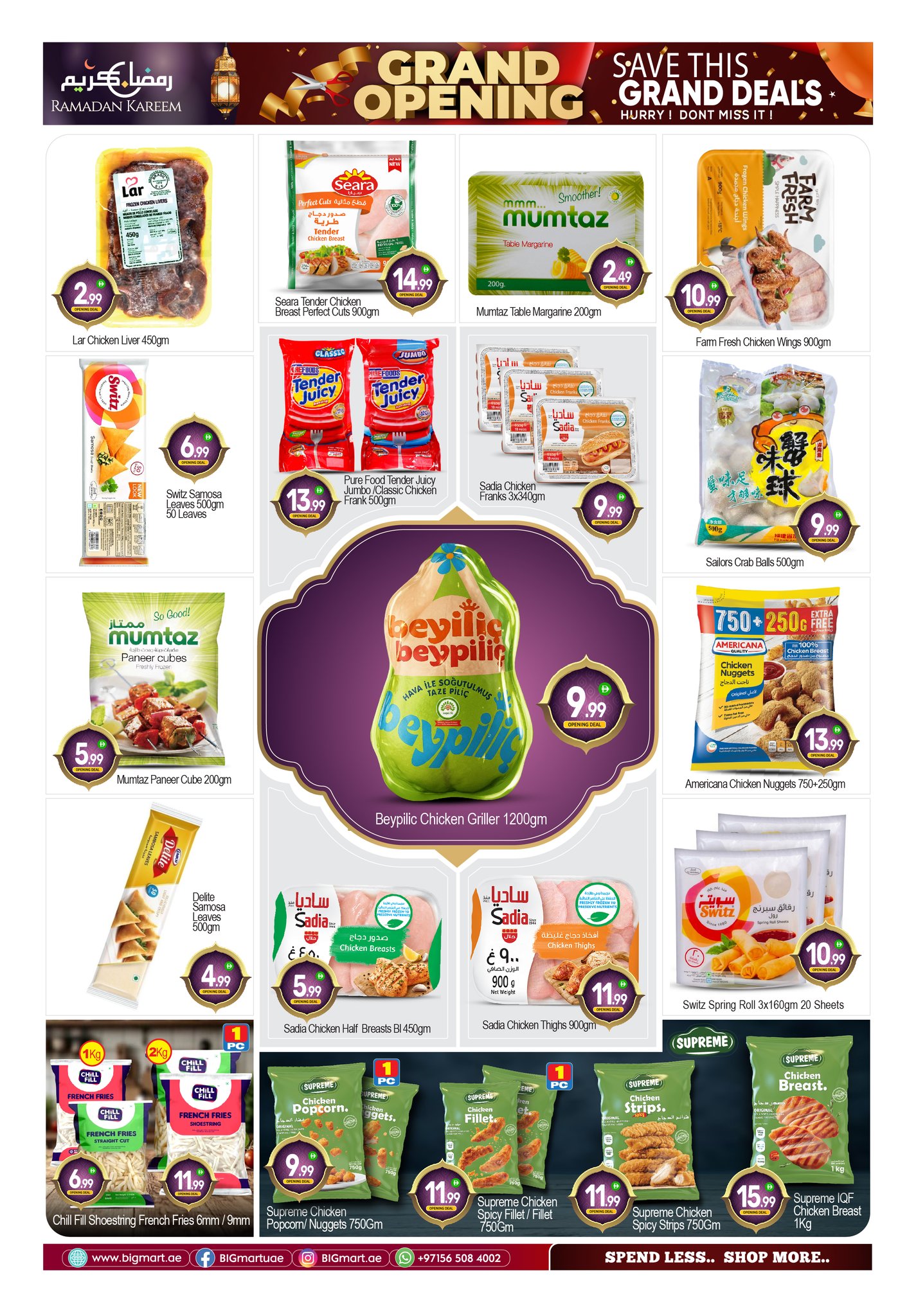 Ofertas de BIGmart  Abu Dhabi  de 16 a 18 febrero Gran apertura Ofertas