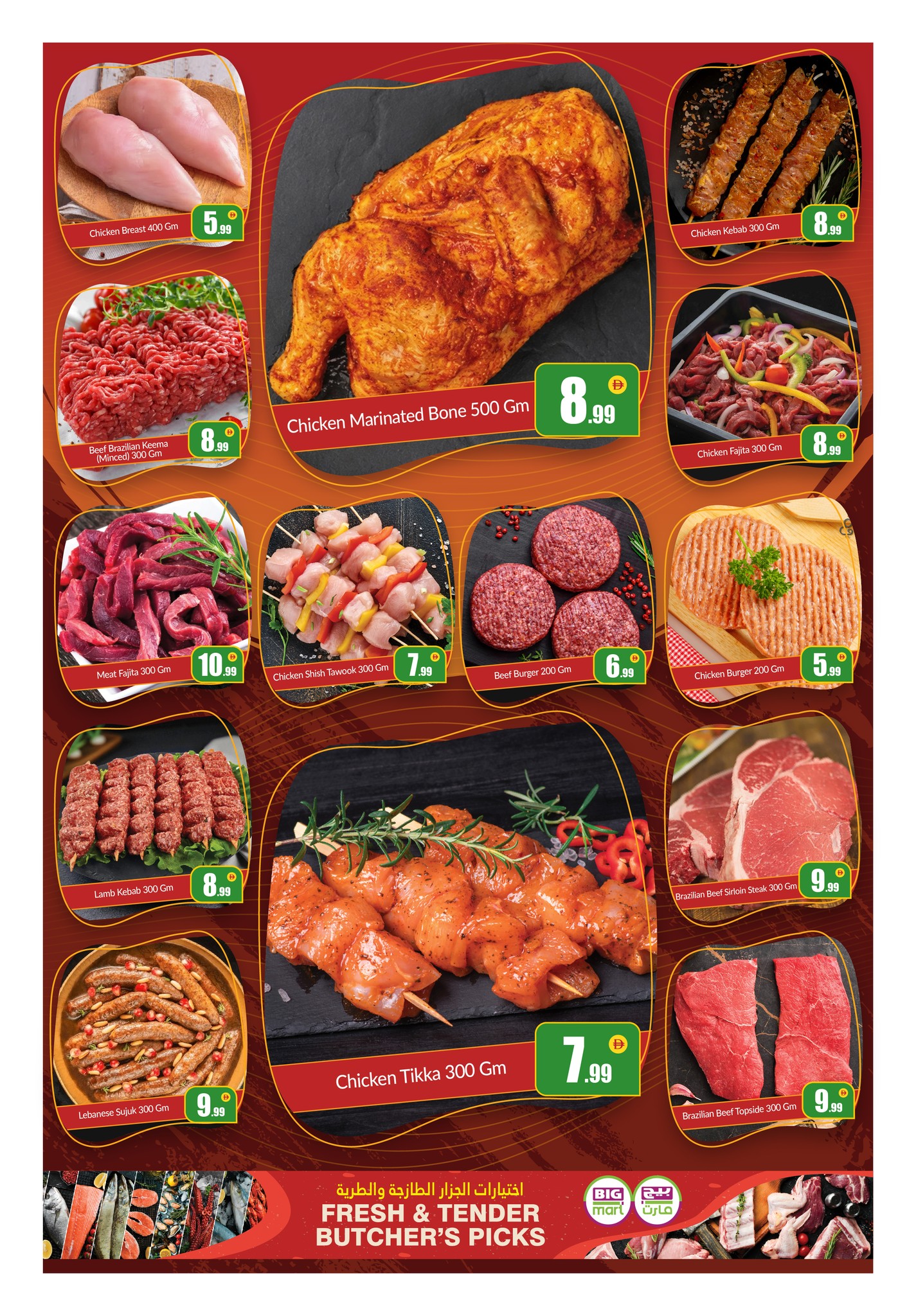 Ofertas de BIGmart  Abu Dhabi  de 16 a 18 febrero Gran apertura Ofertas