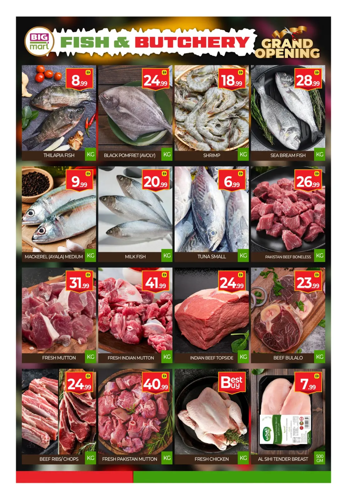 صفحة 15 ضمن عروض الافتتاح الكبير في بيغمارت الإمارات