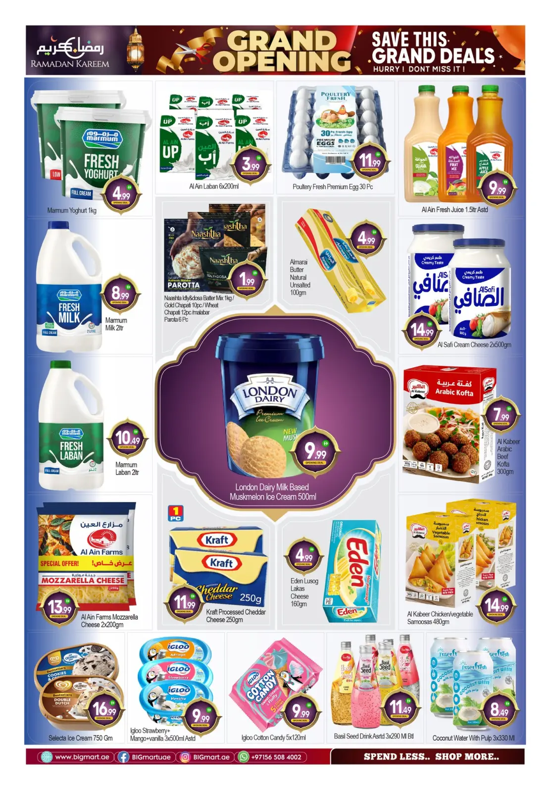 صفحة 6 ضمن عروض الافتتاح الكبير في بيغمارت الإمارات