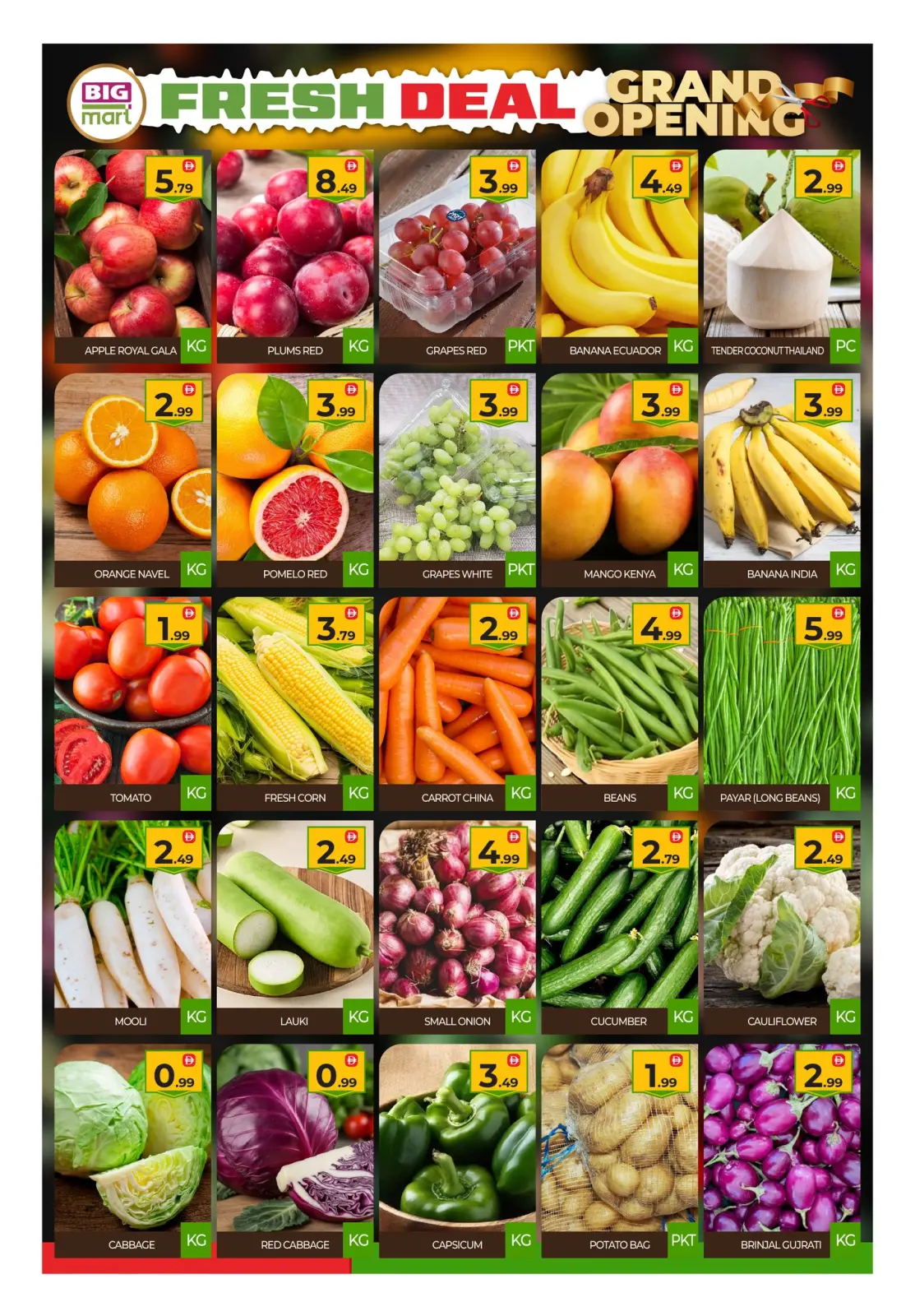 صفحة 16 ضمن عروض الافتتاح الكبير في بيغمارت الإمارات