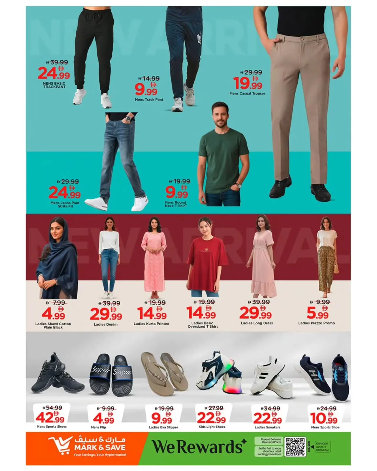 صفحة 5 ضمن عروض رمضان كريم في مارك اند سيف الإمارات