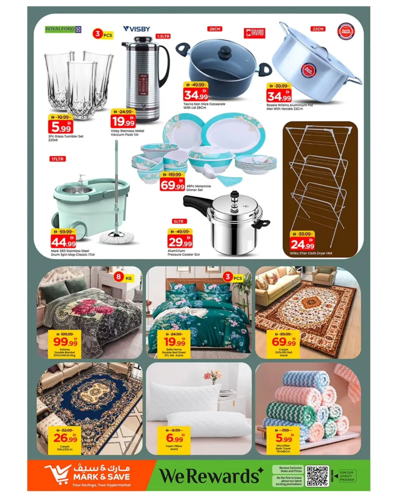 صفحة 3 ضمن عروض رمضان كريم في مارك اند سيف الإمارات