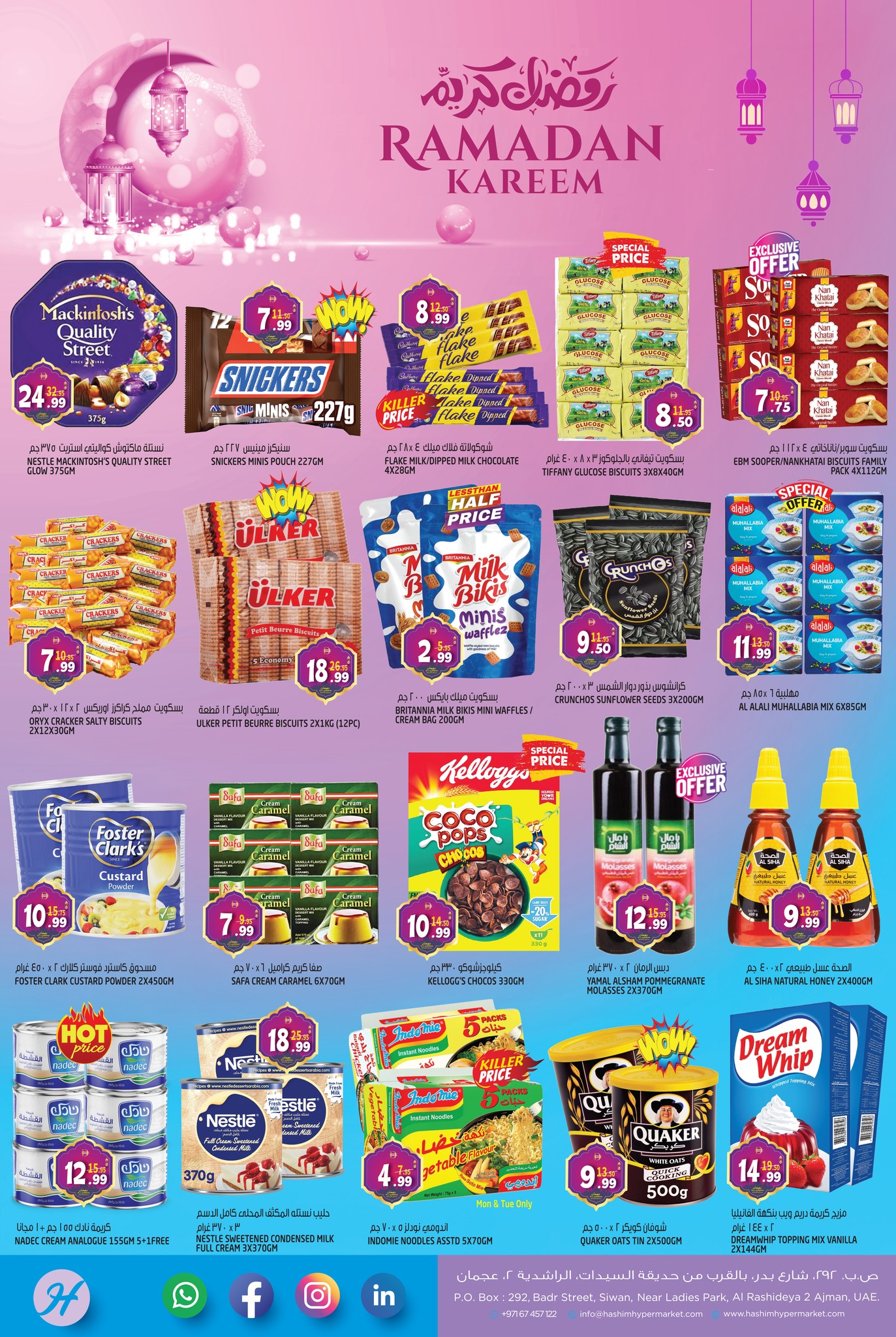 Hashim Hypermarket  Ajman  Offers from 16 to 19 February Ramadan Kareem Offers