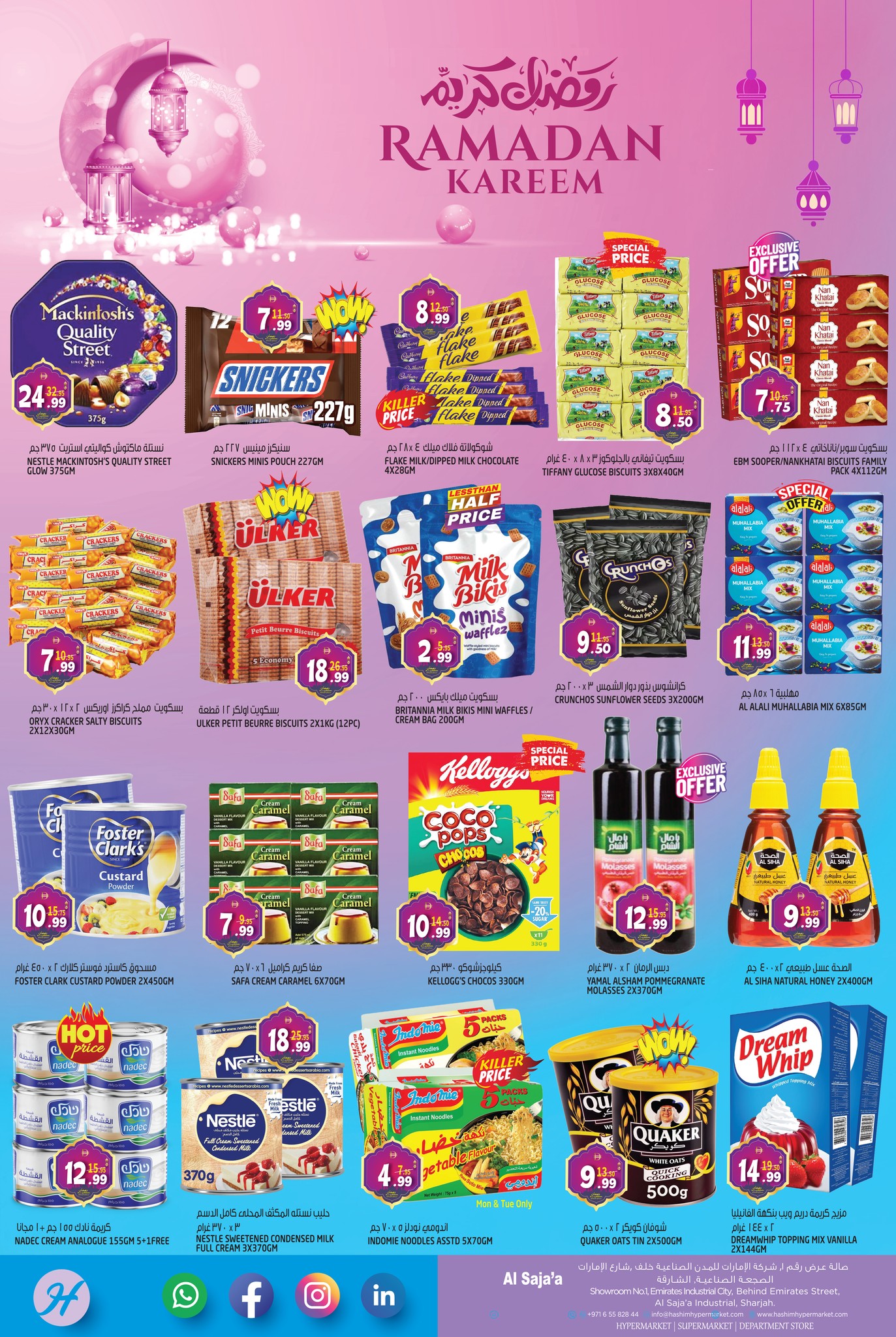 Hashim Hypermarket  Sharjah  Offers from 16 to 19 February Ramadan Kareem Offers