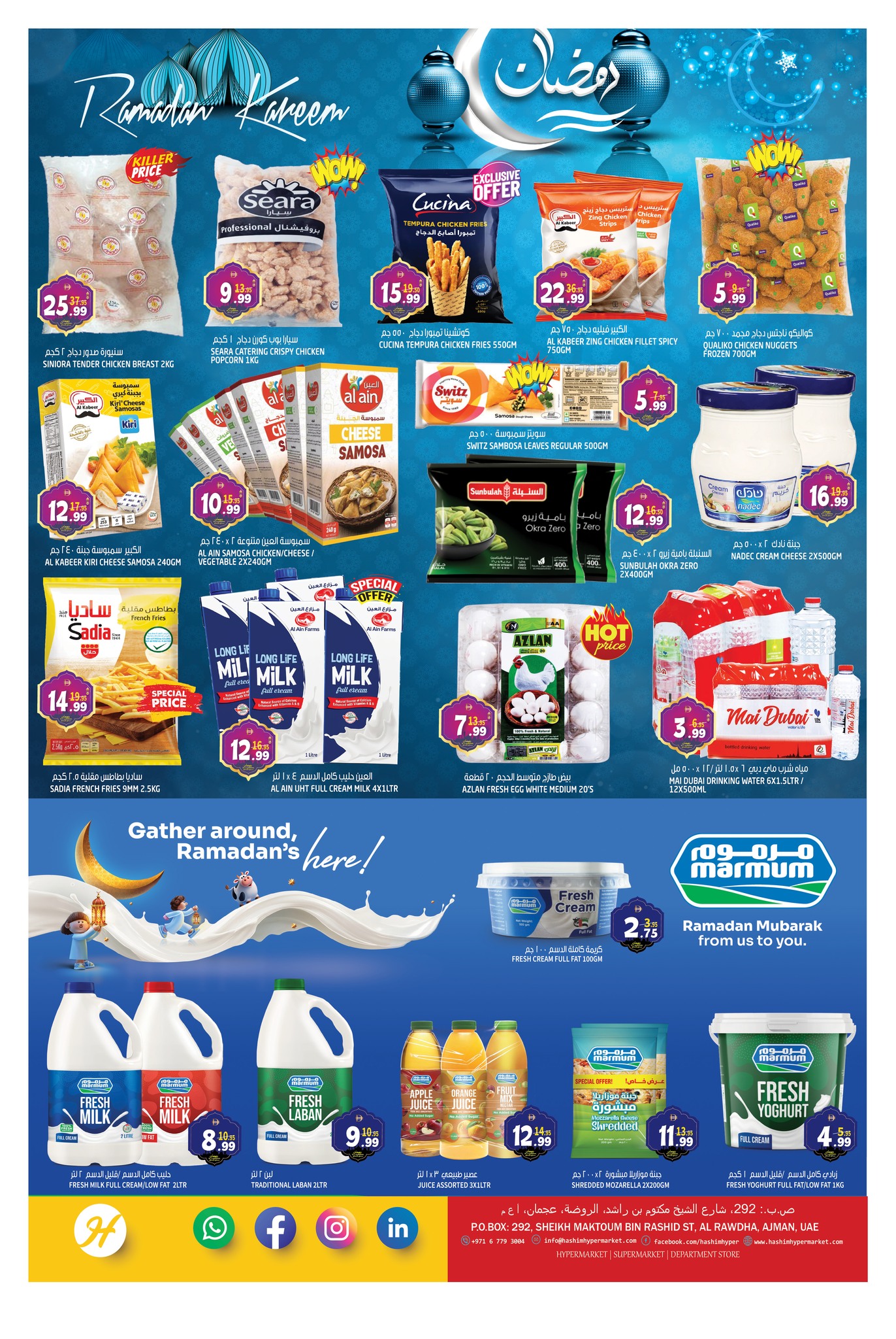 Hashim Hypermarket UAE Offers from 16 to 19 February 2026 Ramadan Kareem Offers
