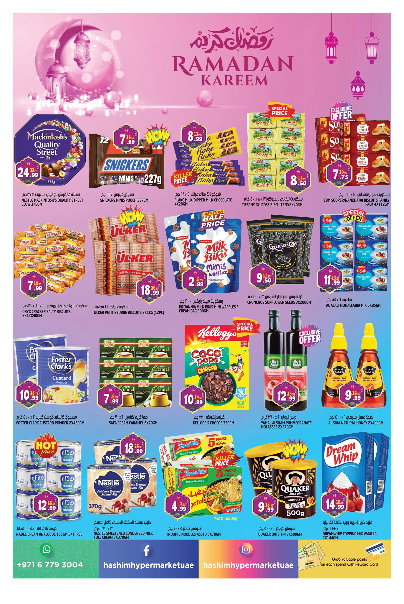 Hashim Hypermarket UAE Offers from 16 to 19 February 2026 Ramadan Kareem Offers
