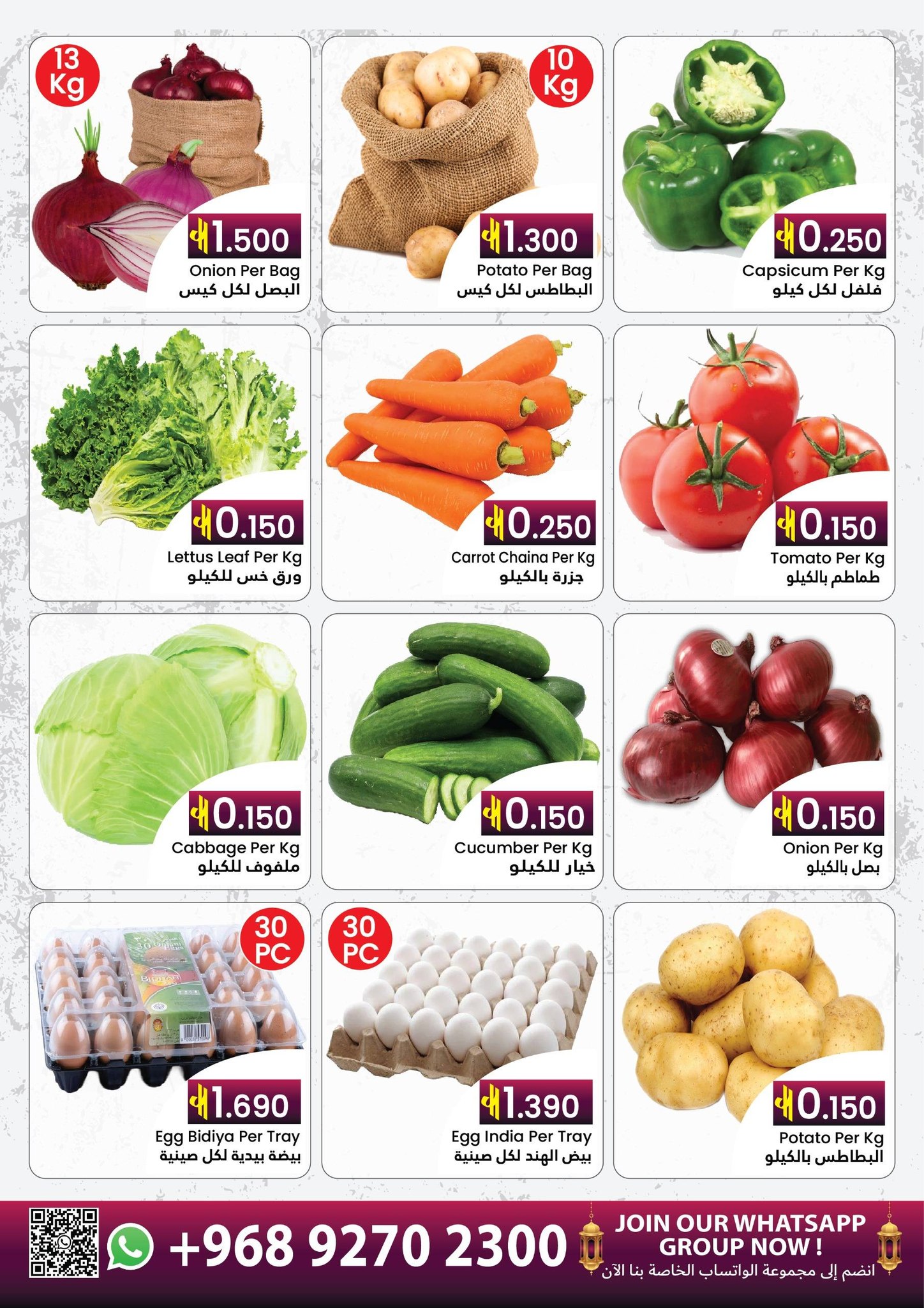 عروض البركة هايبر ماركت عمان من 16 حتى 28 فبراير 2026 عروض رمضان كريم - البركة هايبر ماركت - عمان - 16 فبراير 2026 – 28 فبراير 2026 - صفحة 4