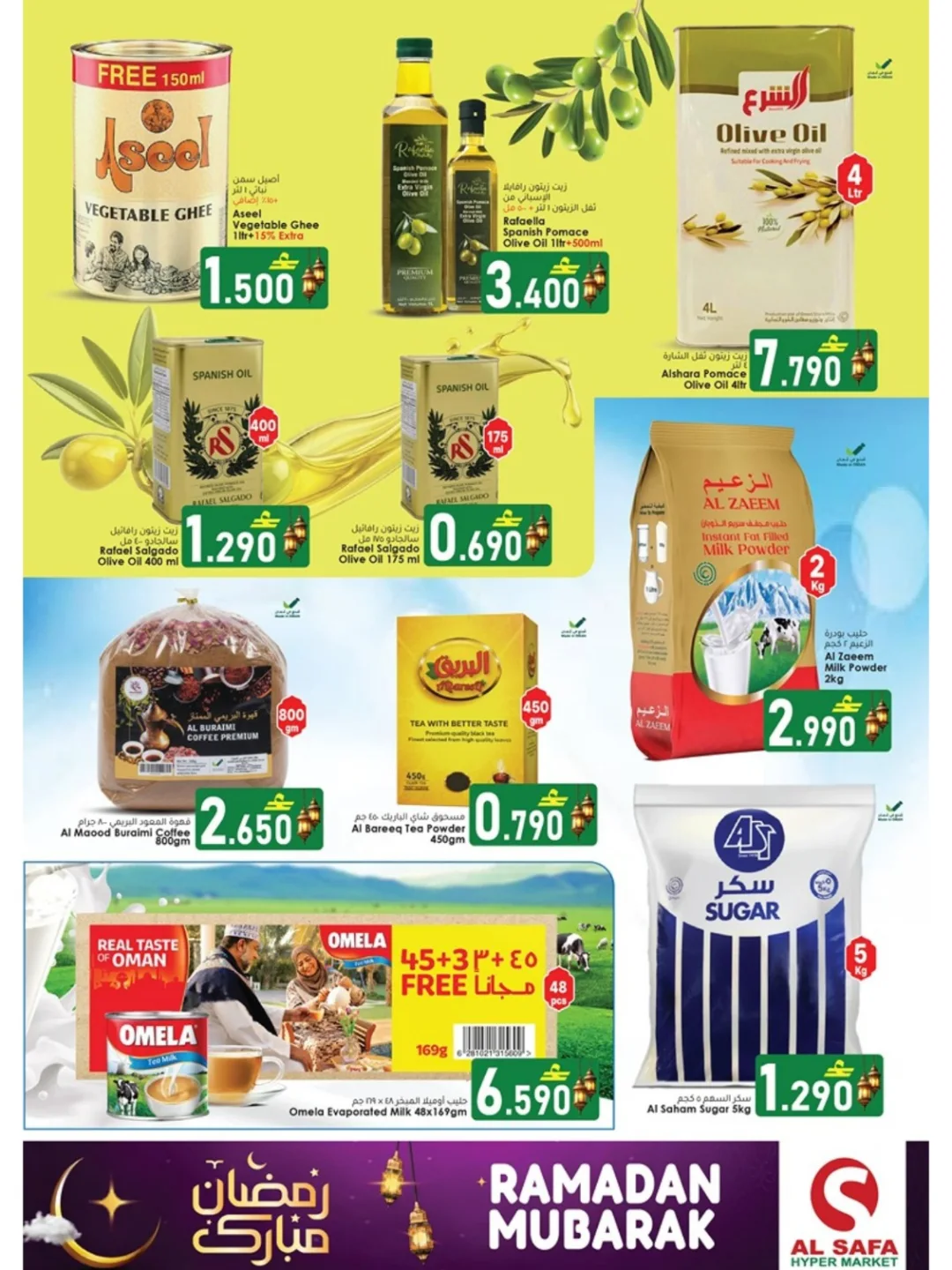 Offres Al Safa  Mabella  de 17 à 24 février Offres exceptionnelles pour le Ramadan - Al Safa - Oman - 17 fevrier 2026 – 24 fevrier 2026 - Page 16