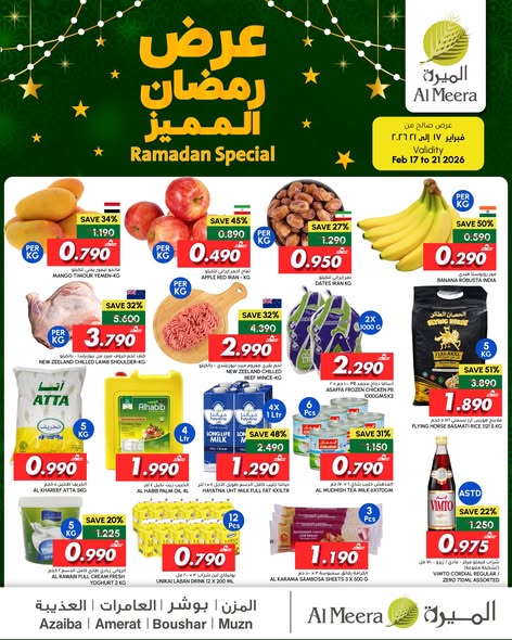 Offres Al Meera Oman de 17 à 21 février 2026 Économies Gracieuses de Ramadan - Page 1