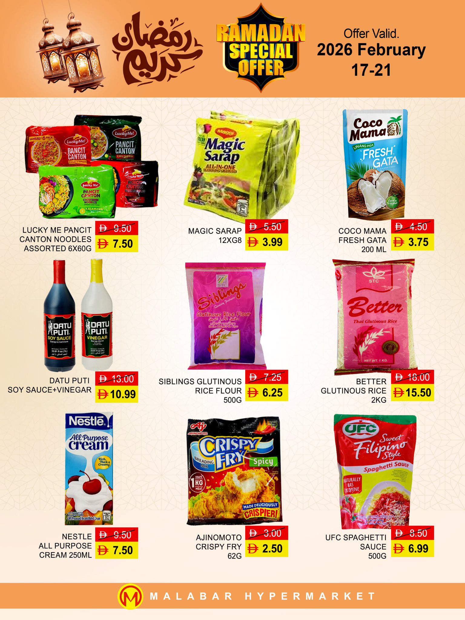 Malabar Hypermarket  Fujairah  Offers from 17 to 21 February Ramadan Kareem Offers