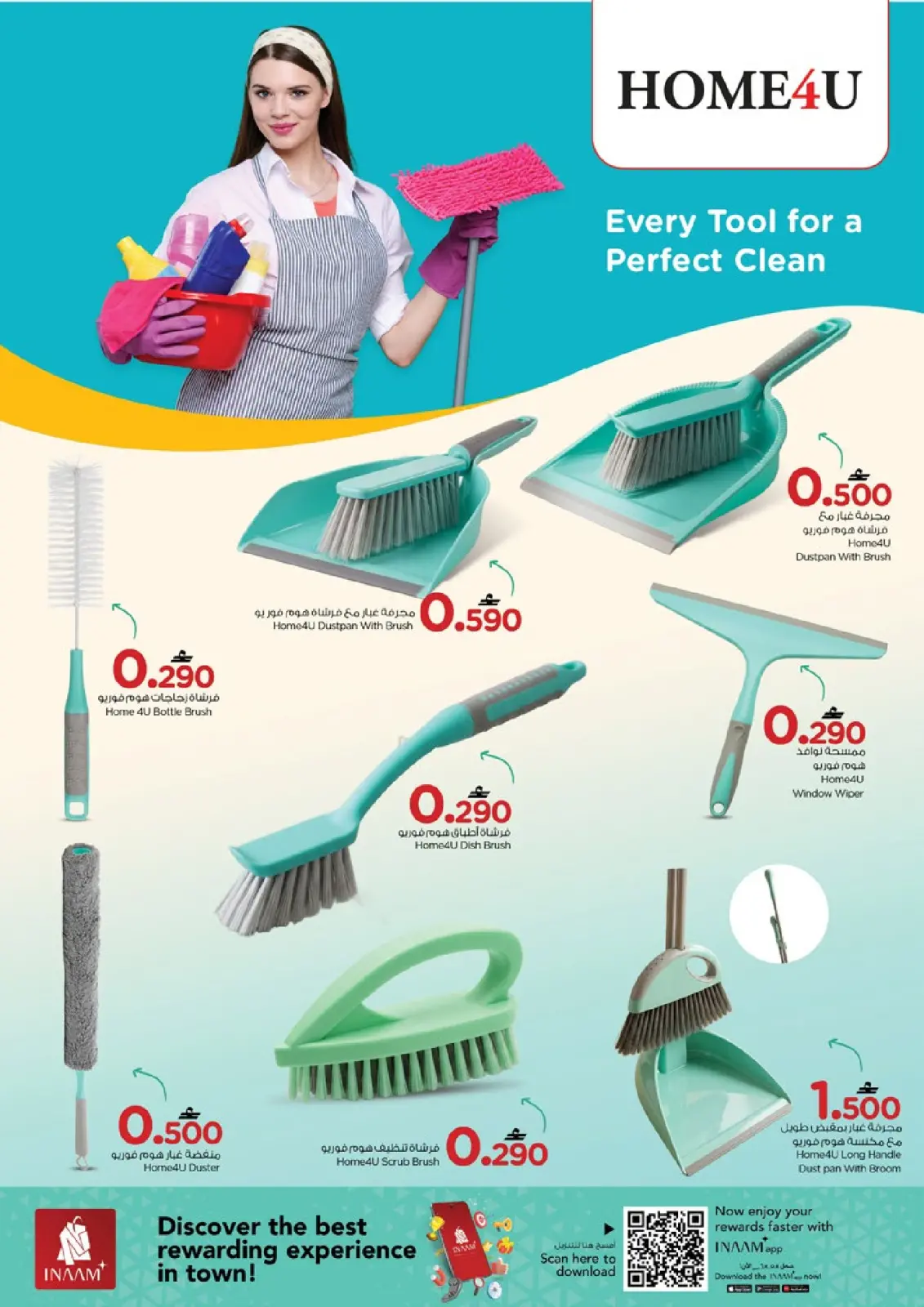 صفحة 5 ضمن عروض منزل نظيف في نستو عمان