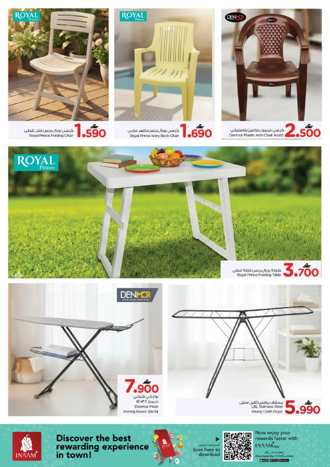 صفحة 6 ضمن عروض منزل نظيف في نستو عمان