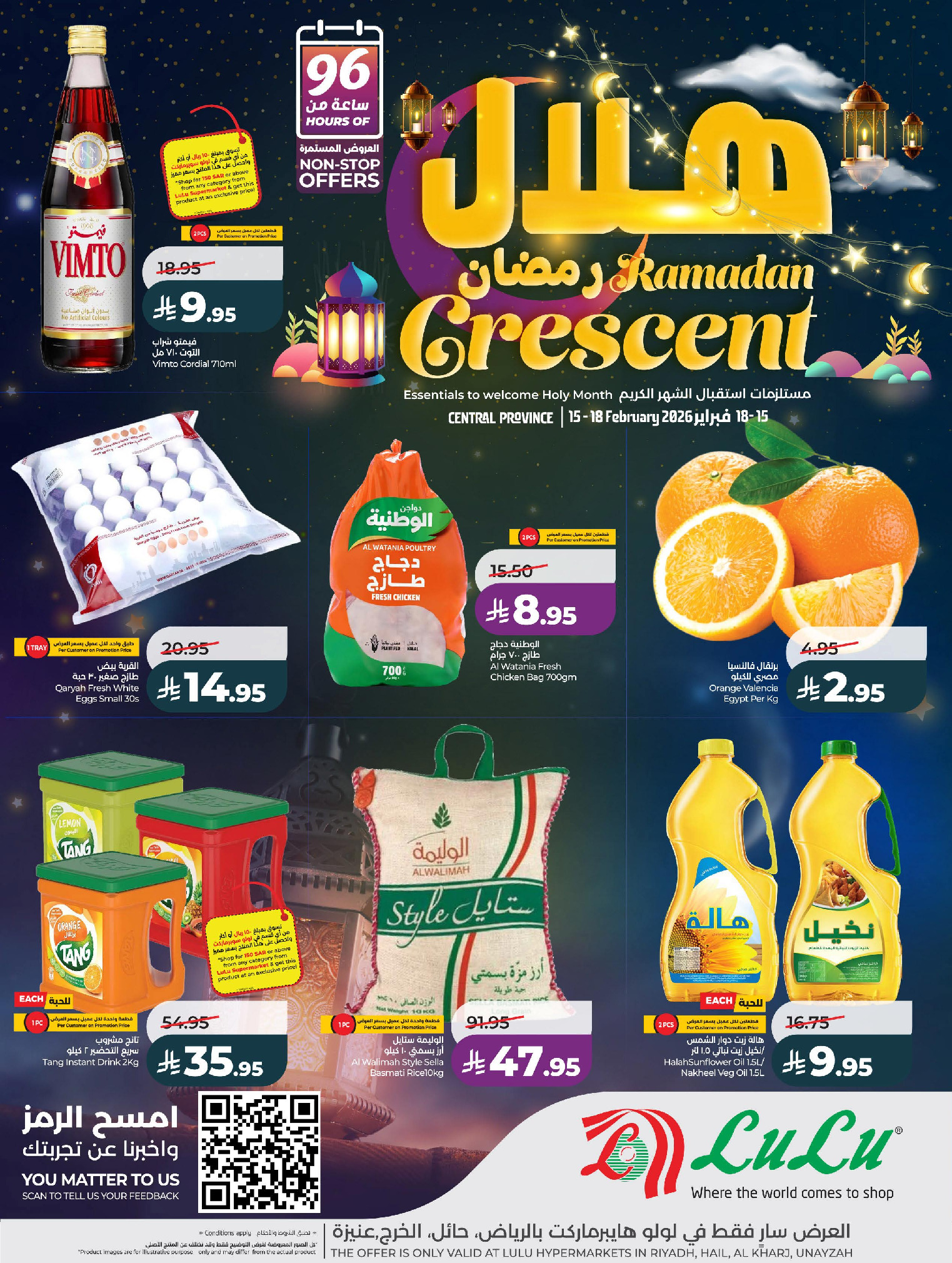 Offres Lulu  Région centrale  de 15 à 18 février Offres du croissant de Ramadan - Page 1