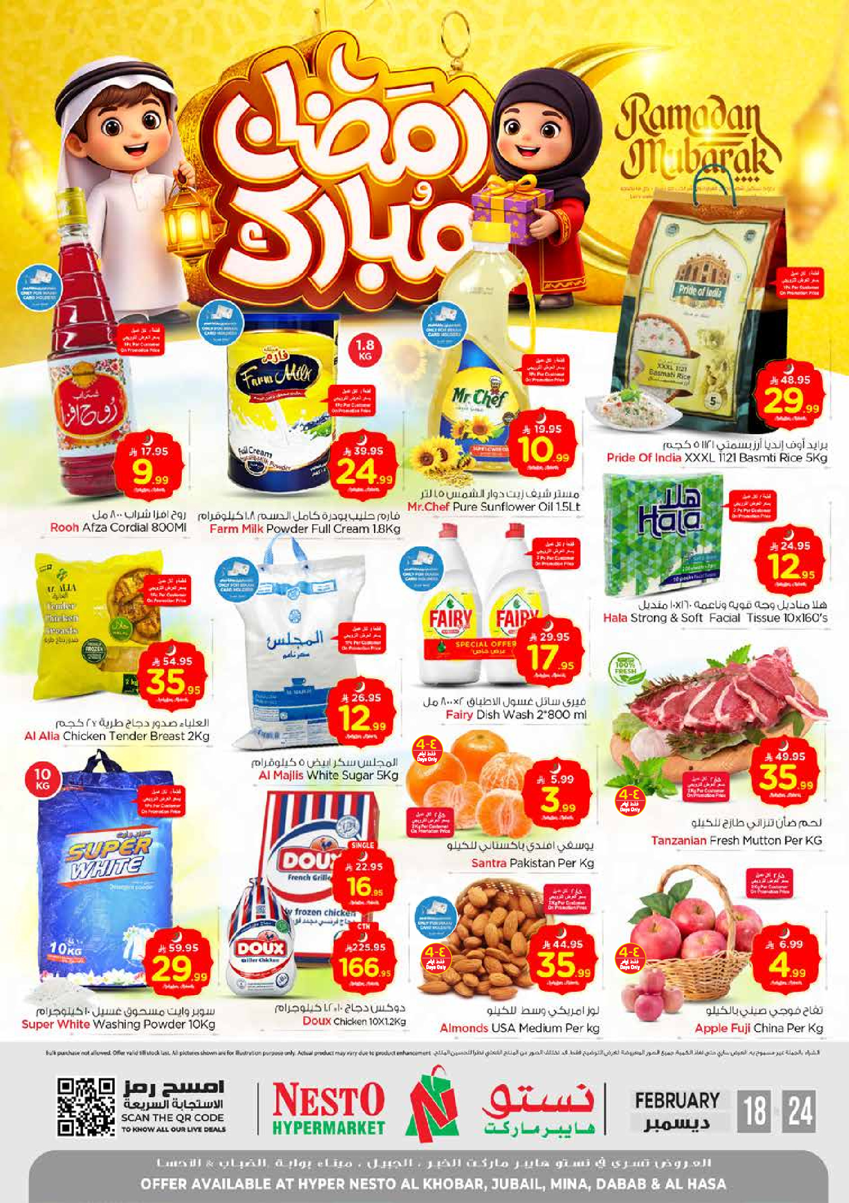 Ofertas de Nesto  Provincia Oriental  de 18 a 24 febrero Ofertas benditas para el Ramadán - Página 1