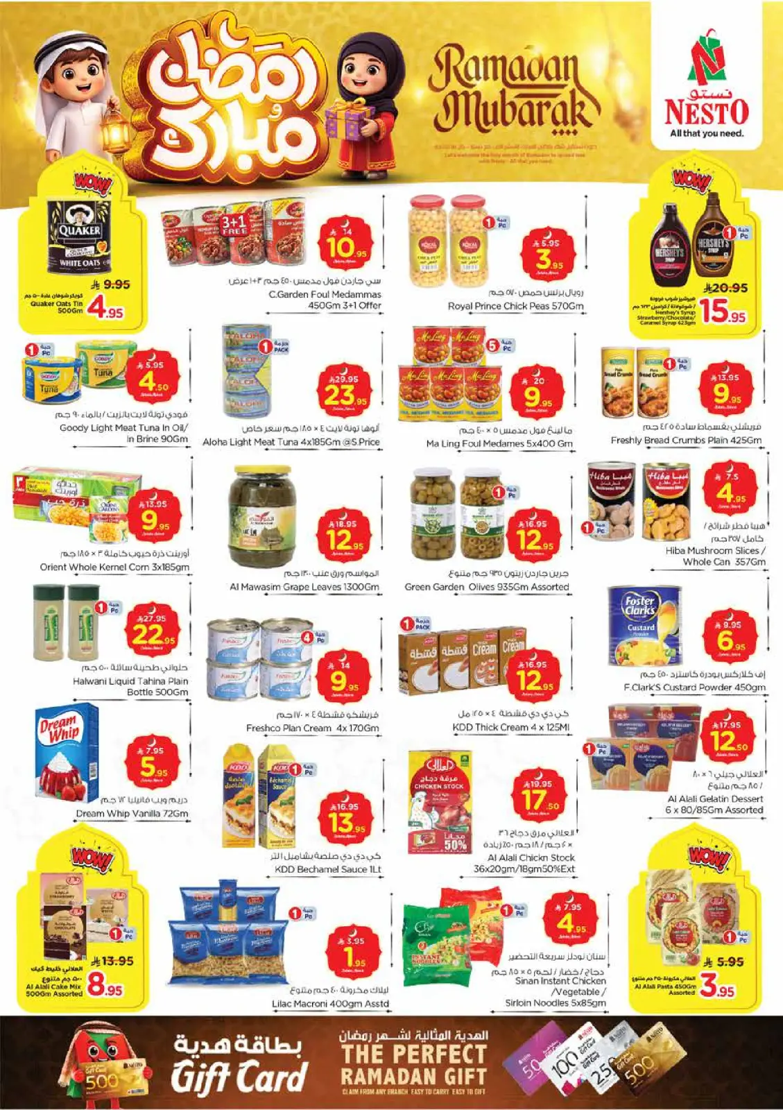 صفحة 8 ضمن عروض رمضان مبارك في نستو السعودية
