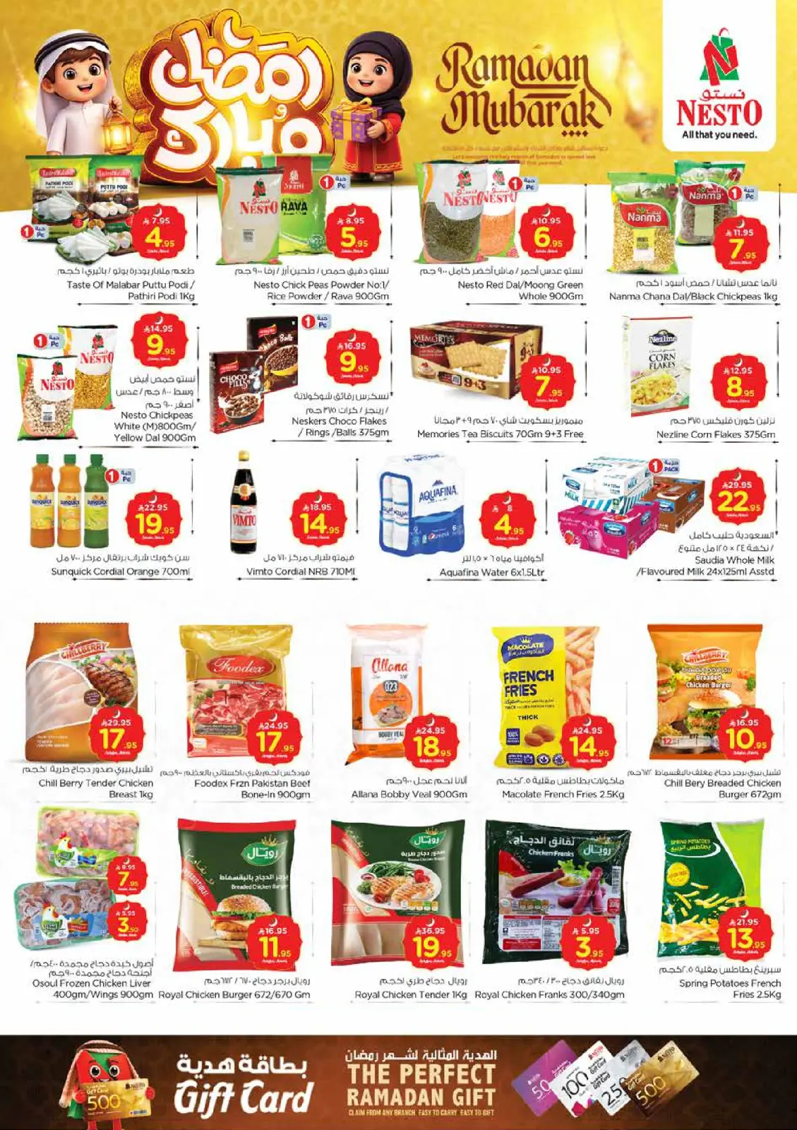 صفحة 9 ضمن عروض رمضان مبارك في نستو السعودية