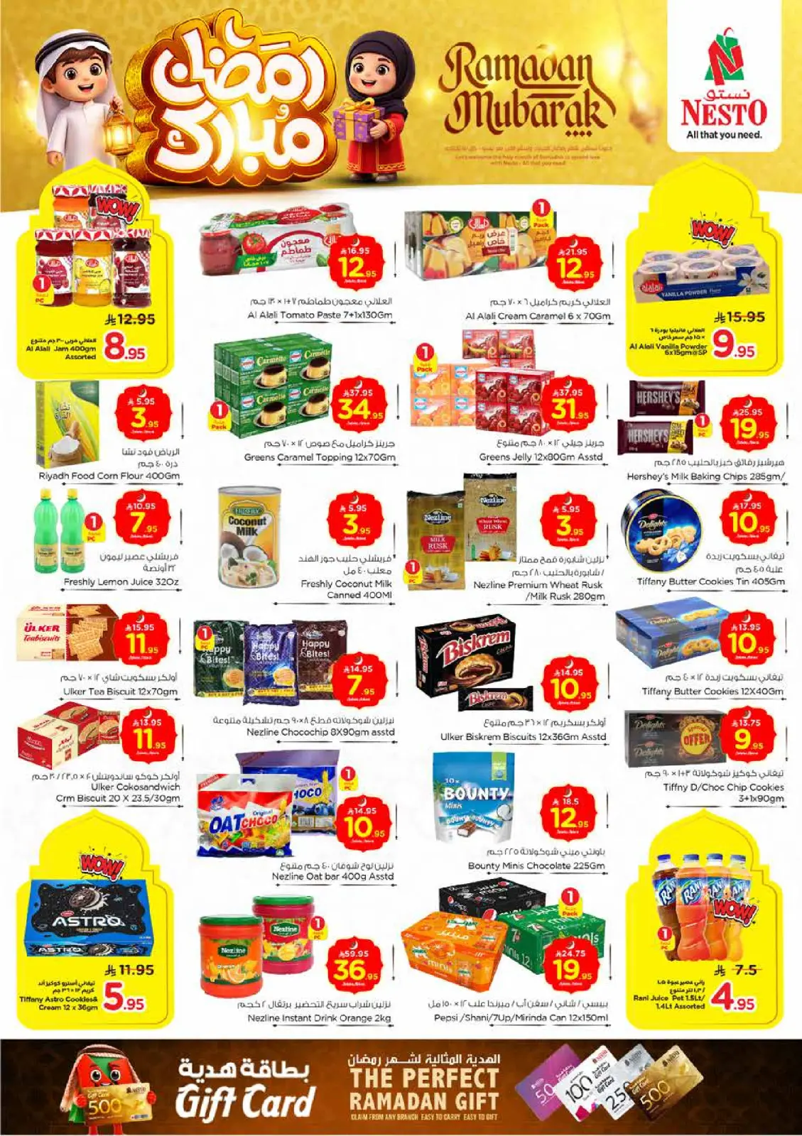 صفحة 10 ضمن عروض رمضان مبارك في نستو السعودية