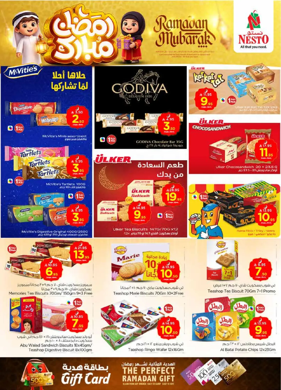 صفحة 10 ضمن عروض رمضان مبارك في نستو السعودية