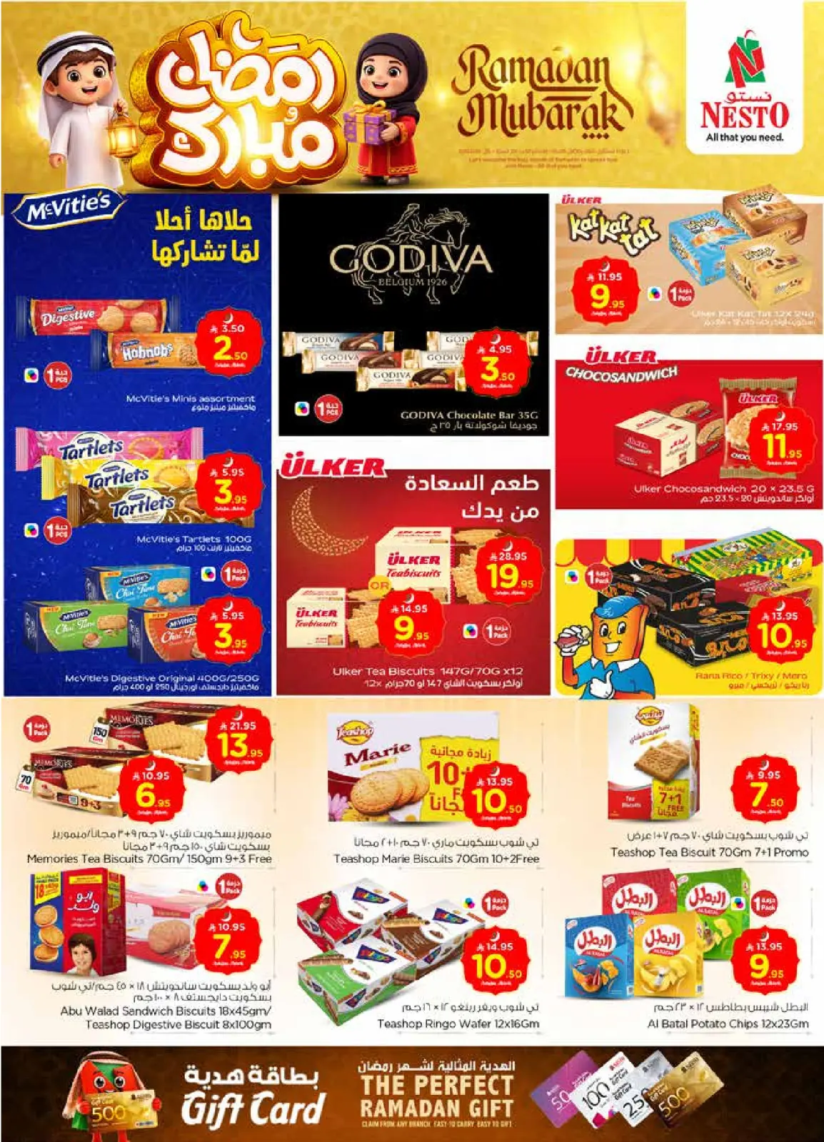 صفحة 10 ضمن عروض رمضان مبارك في نستو السعودية