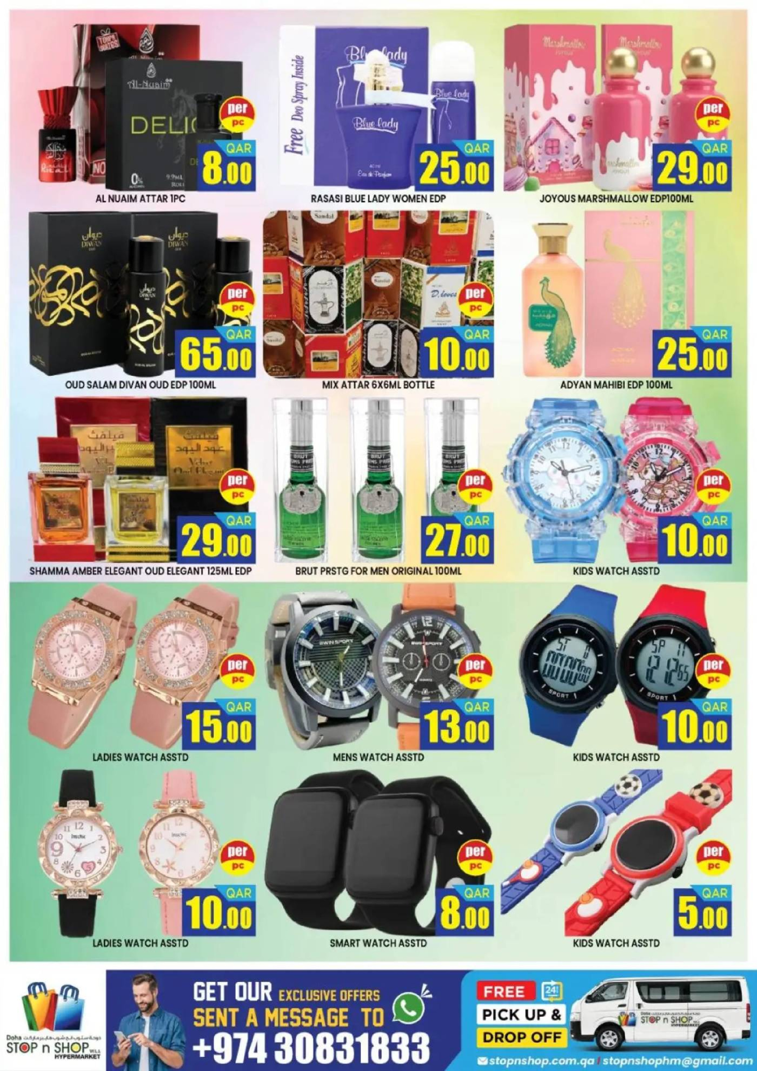 Ofertas de STOP N SHOP  Montazah  de 16 a 20 febrero Ofertas de Bienvenido Ramadán