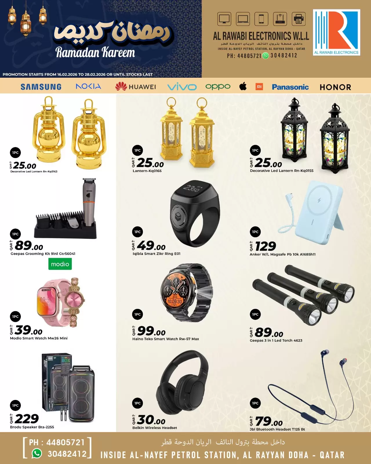 Ofertas de Electrónica Al Rawabi Katar de 16 a 28 febrero 2026 Ofertas de Ramadán Kareem