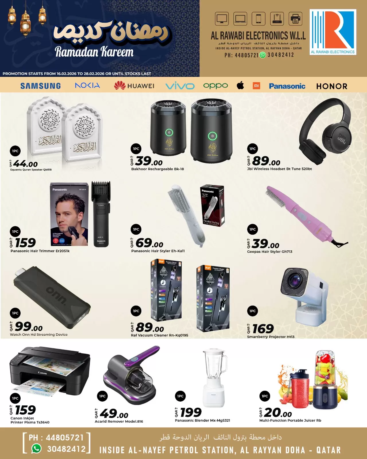 Ofertas de Electrónica Al Rawabi Katar de 16 a 28 febrero 2026 Ofertas de Ramadán Kareem