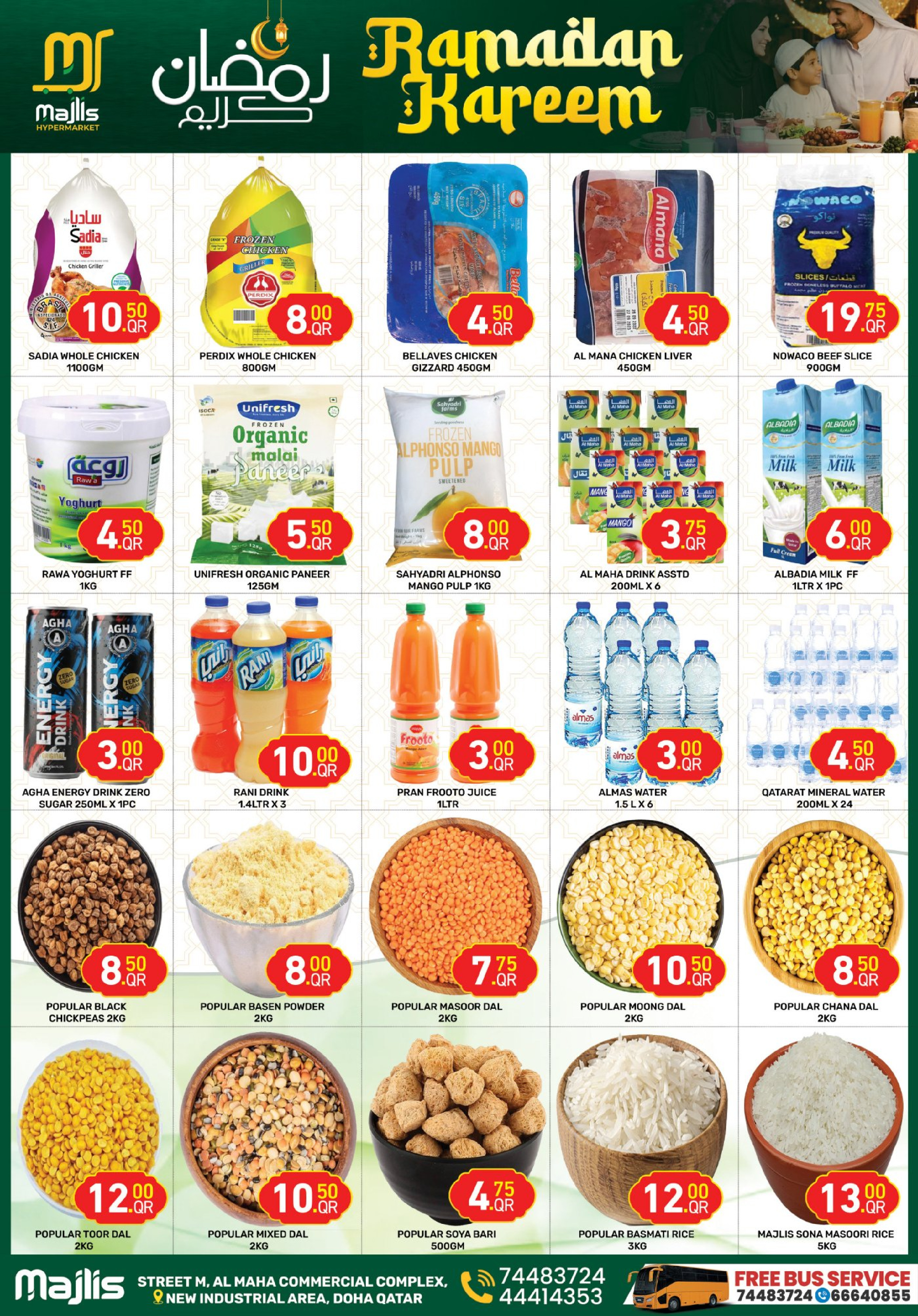 Majlis Shopping Centre Qatar Offers from 17 to 20 February 2026 Ramadan Kareem Offers