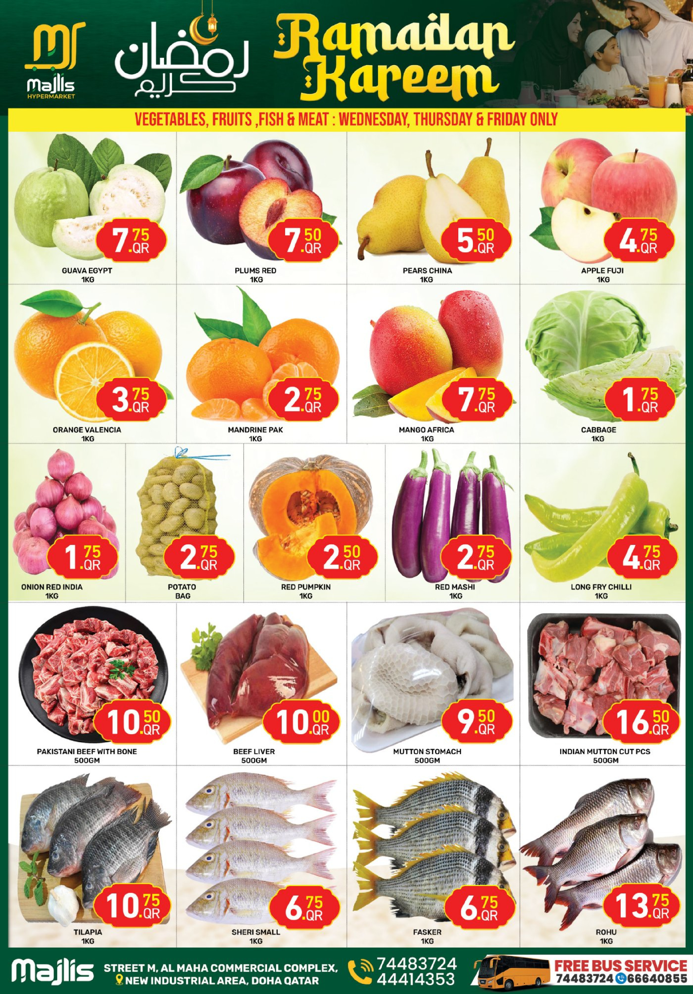 Majlis Shopping Centre Qatar Offers from 17 to 20 February 2026 Ramadan Kareem Offers