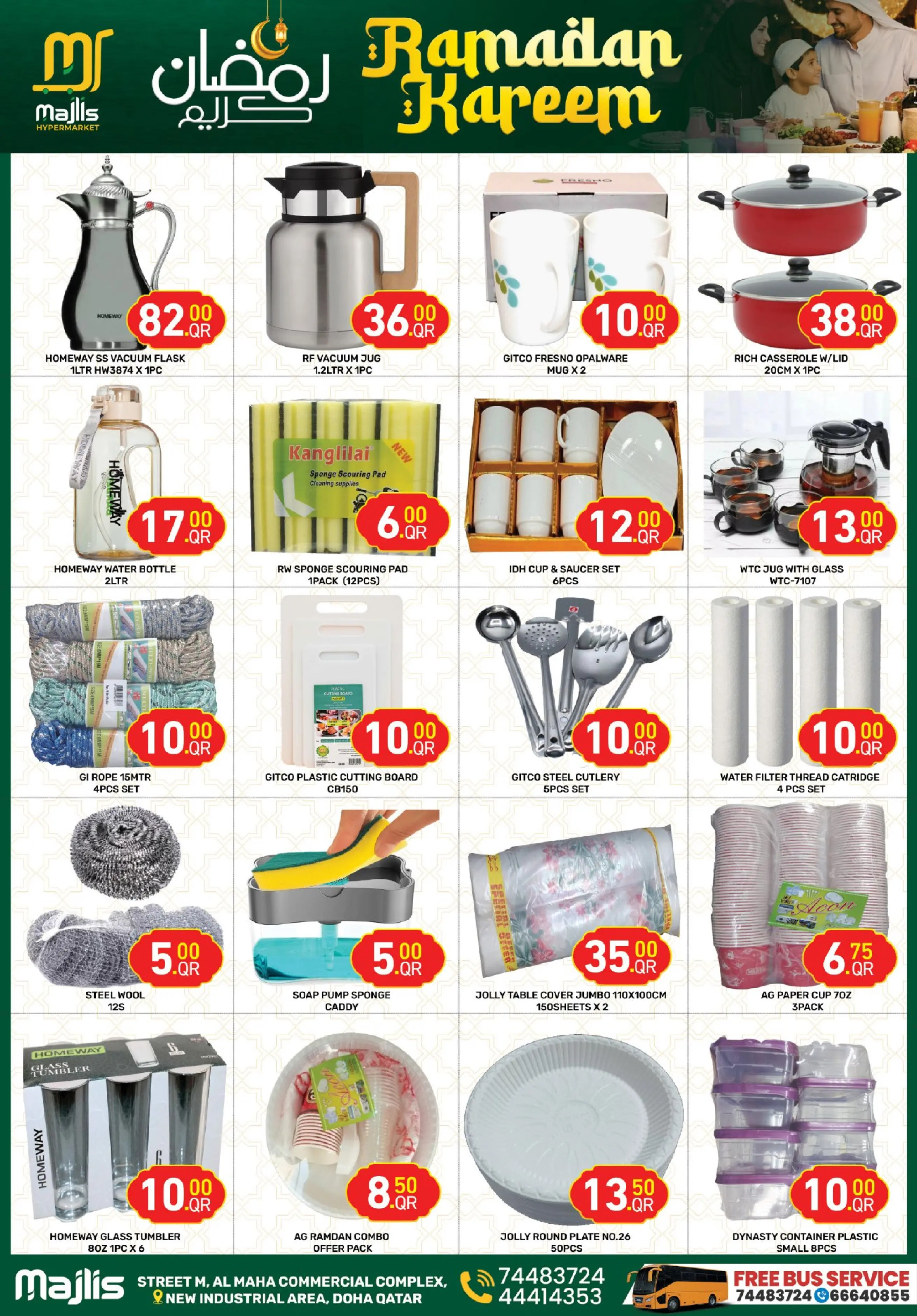 Majlis Shopping Centre Qatar Offers from 17 to 20 February 2026 Ramadan Kareem Offers