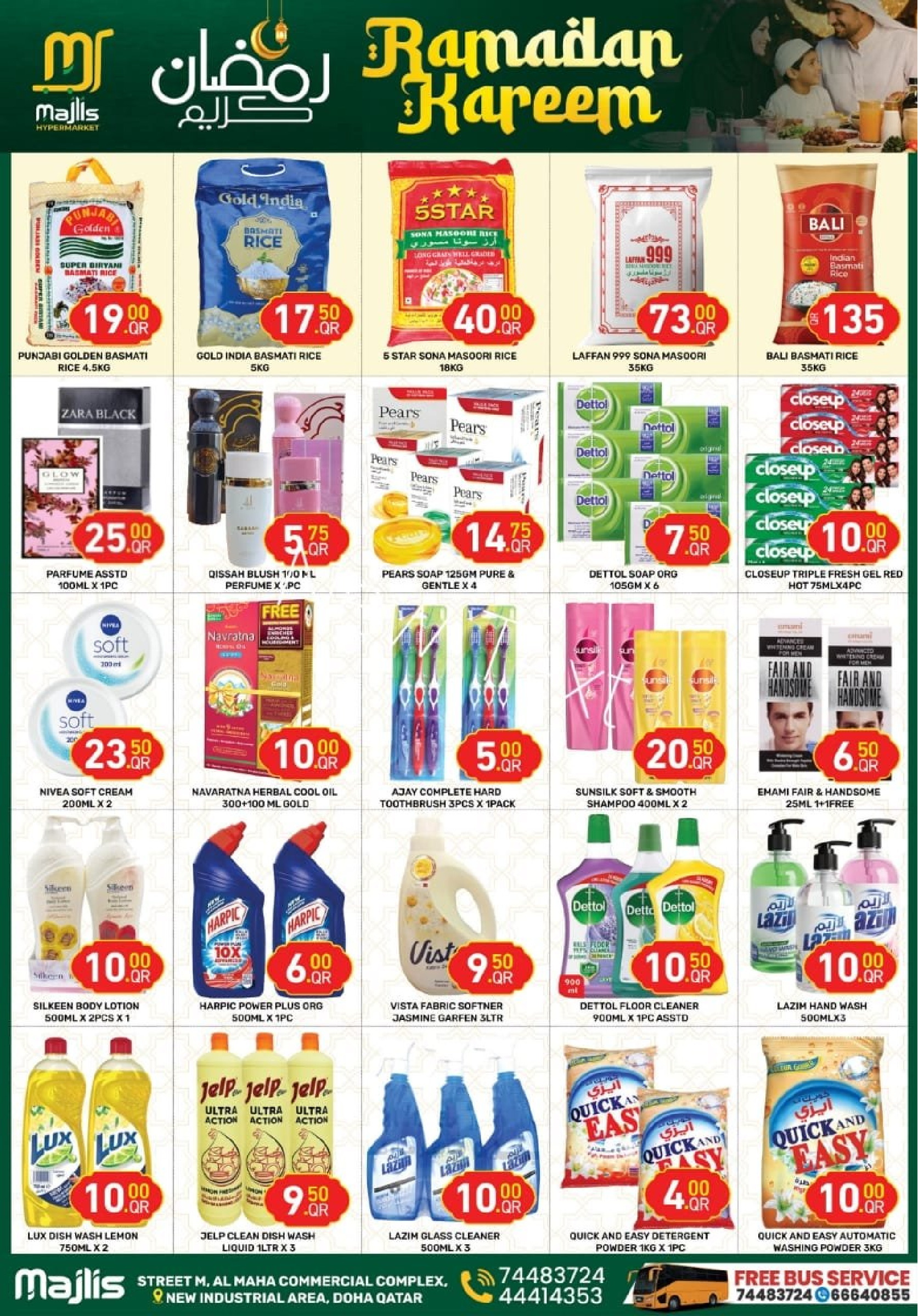 Majlis Shopping Centre Qatar Offers from 17 to 20 February 2026 Ramadan Kareem Offers