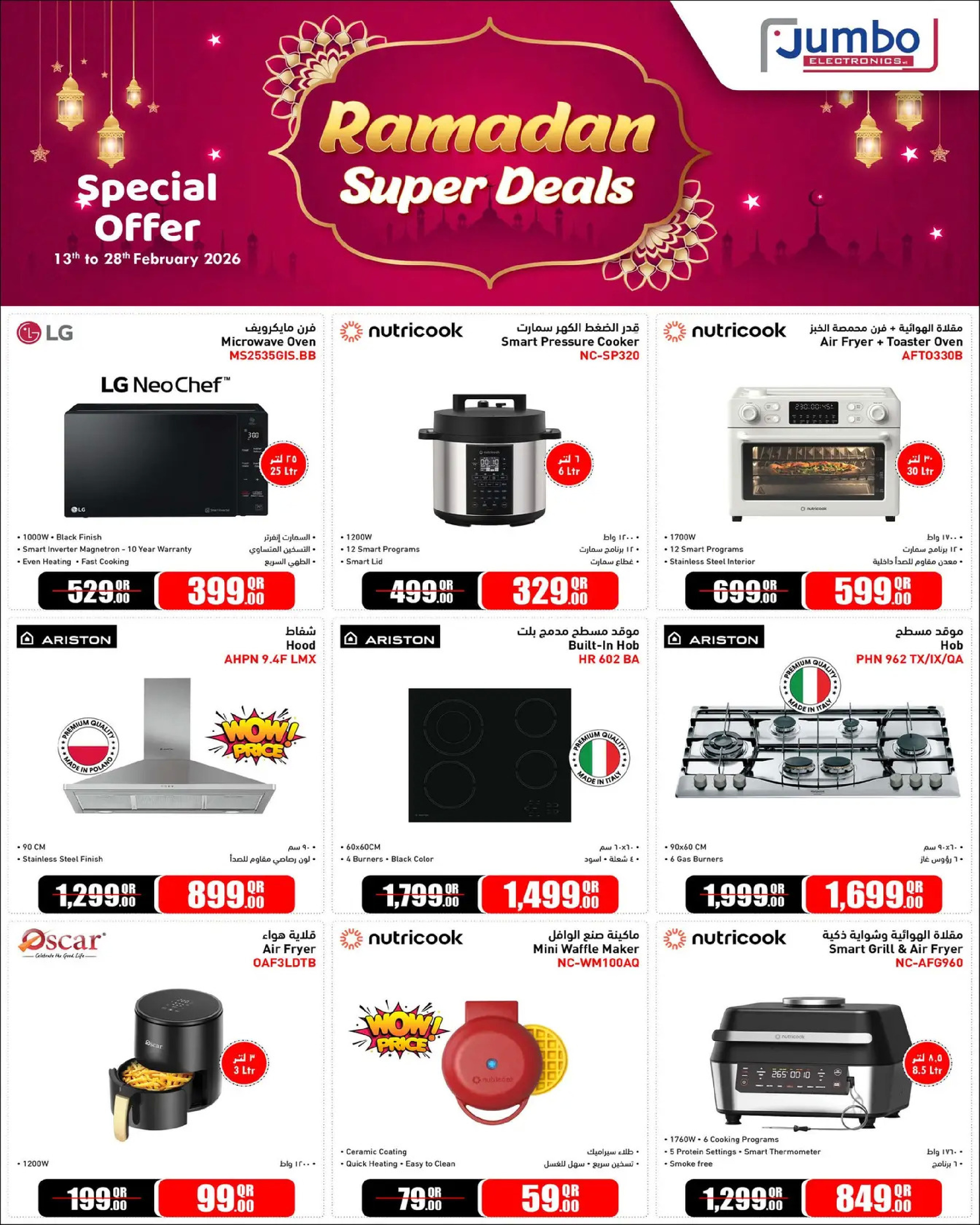 Jumbo Electronics Qatar Offers from 13 to 28 February 2026 Ramadan Super Deals