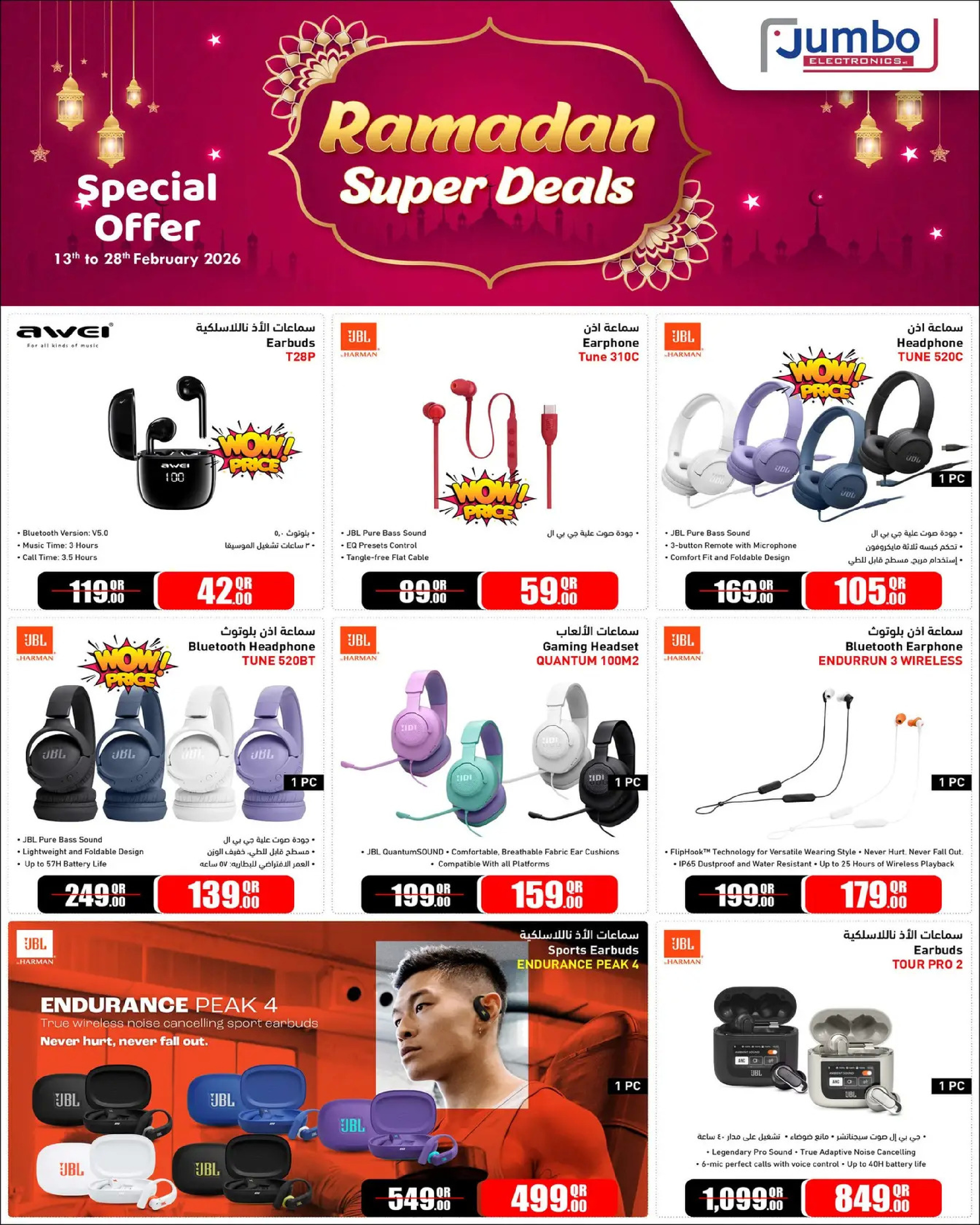 Jumbo Electronics Qatar Offers from 13 to 28 February 2026 Ramadan Super Deals